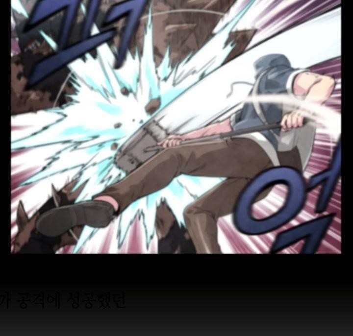 Capture the Golem and Escape Poverty Chapter 3 - Page 113