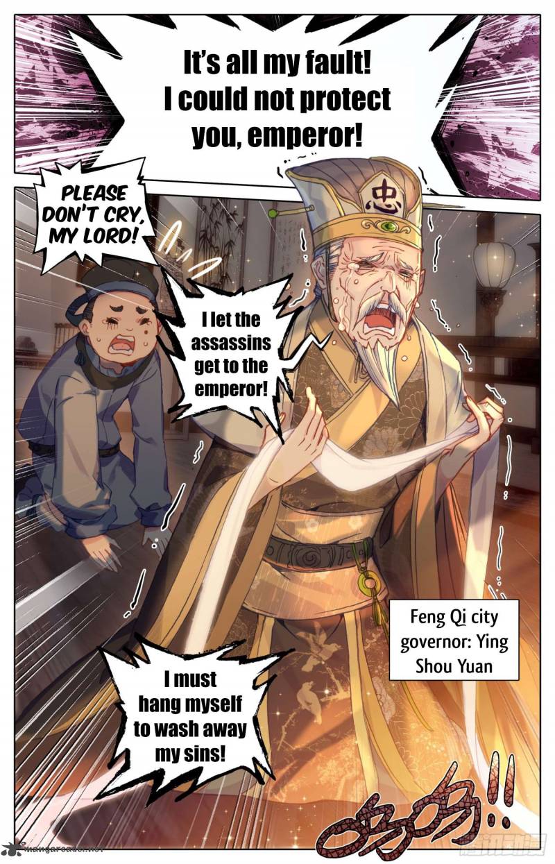 Legend of the Tyrant Empress Chapter 15 - Page 10