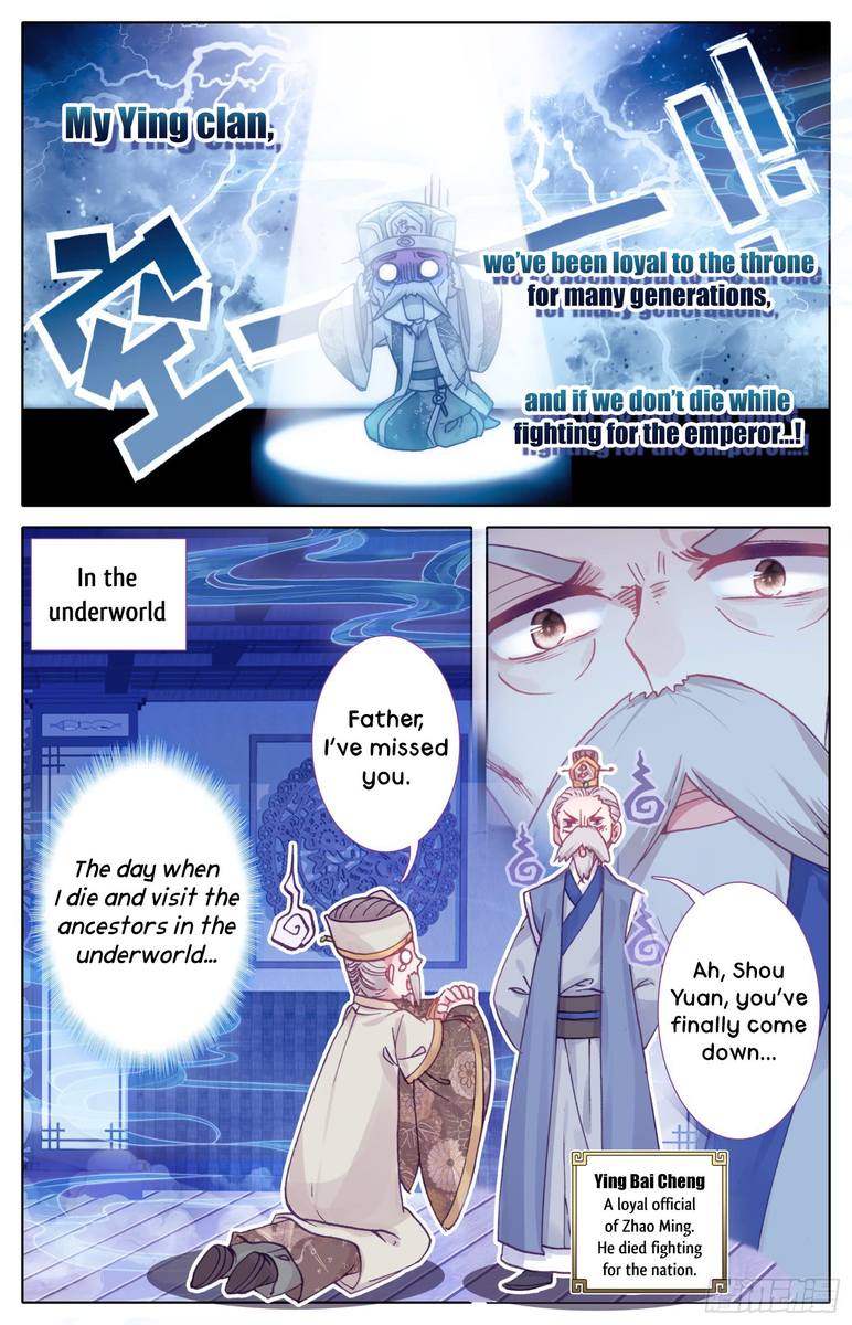 Legend of the Tyrant Empress Chapter 19 - Page 14