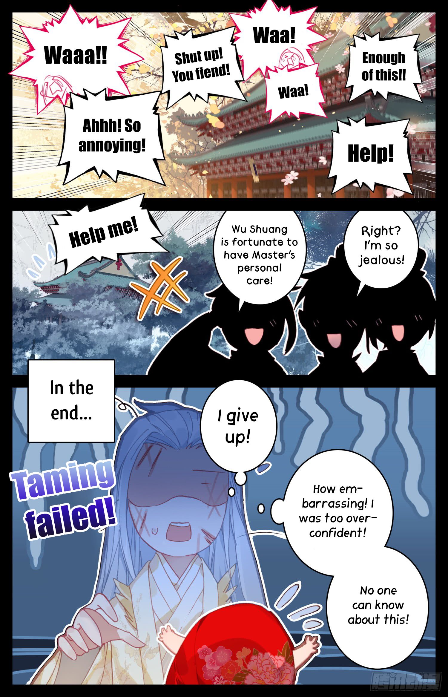 Legend of the Tyrant Empress Chapter 23 - Page 12