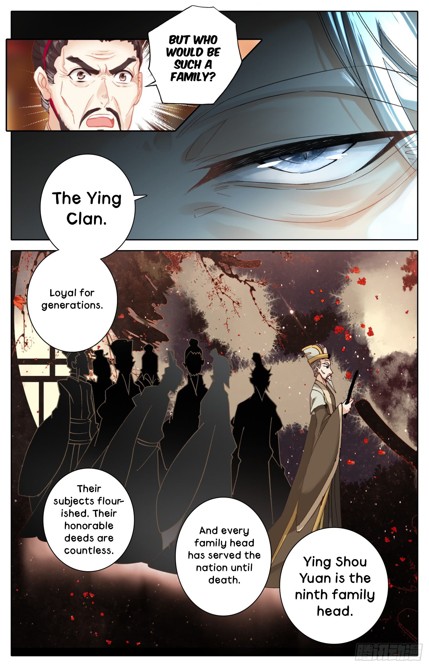 Legend of the Tyrant Empress Chapter 24 - Page 13