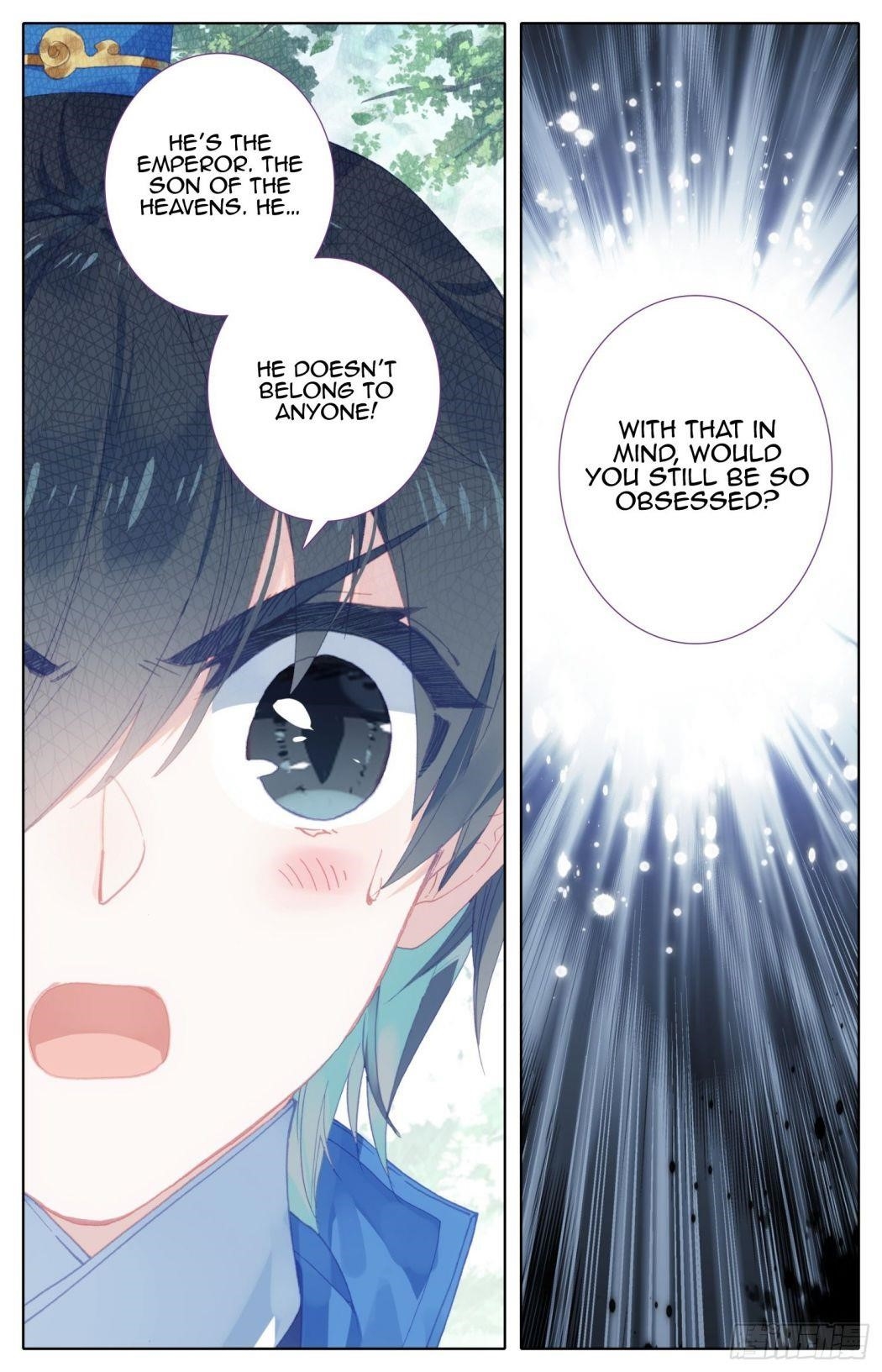 Legend of the Tyrant Empress Chapter 57 - Page 13