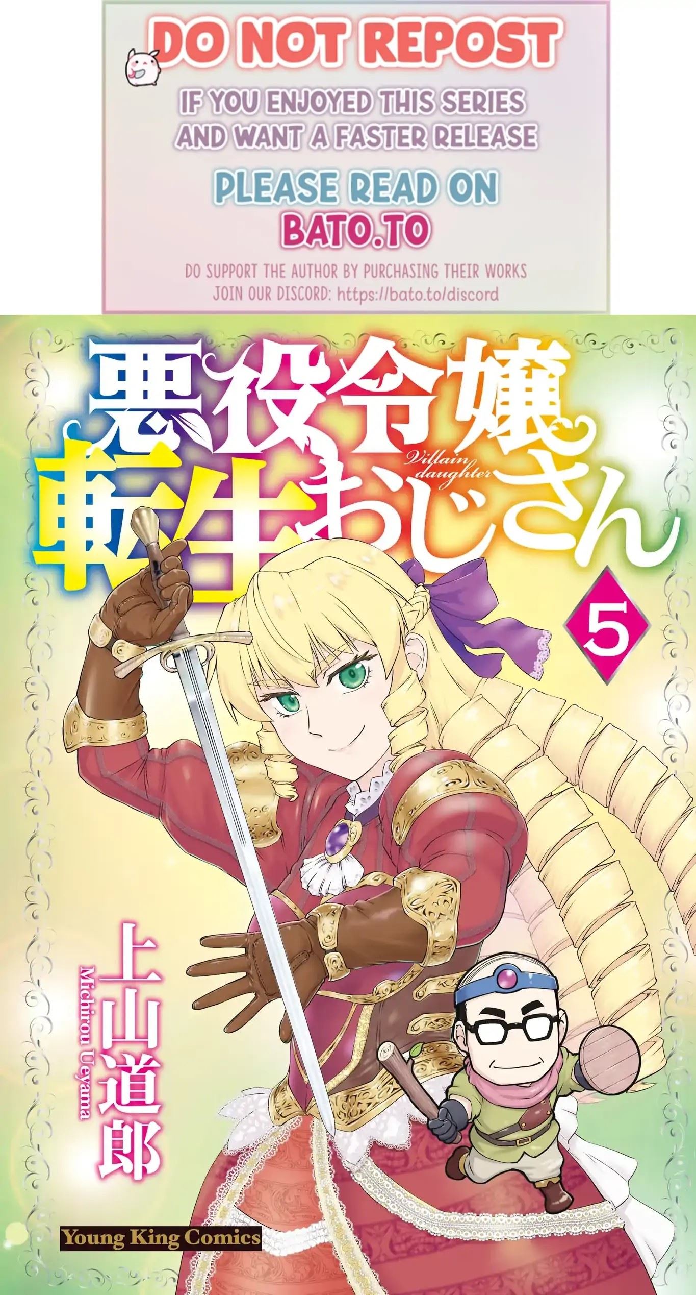 The Old Man Reincarnated as a Villainess Chapter 29 - Page 1