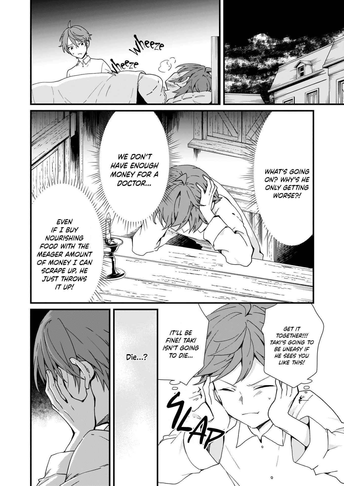 The Plain and Unnoticeable Me Is No More Chapter 14.1 - Page 12