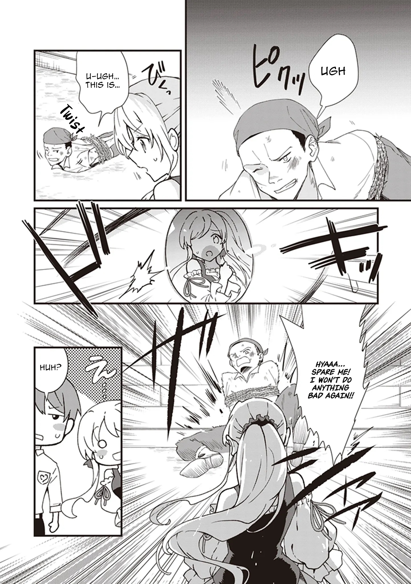 The Plain and Unnoticeable Me Is No More Chapter 15 - Page 5