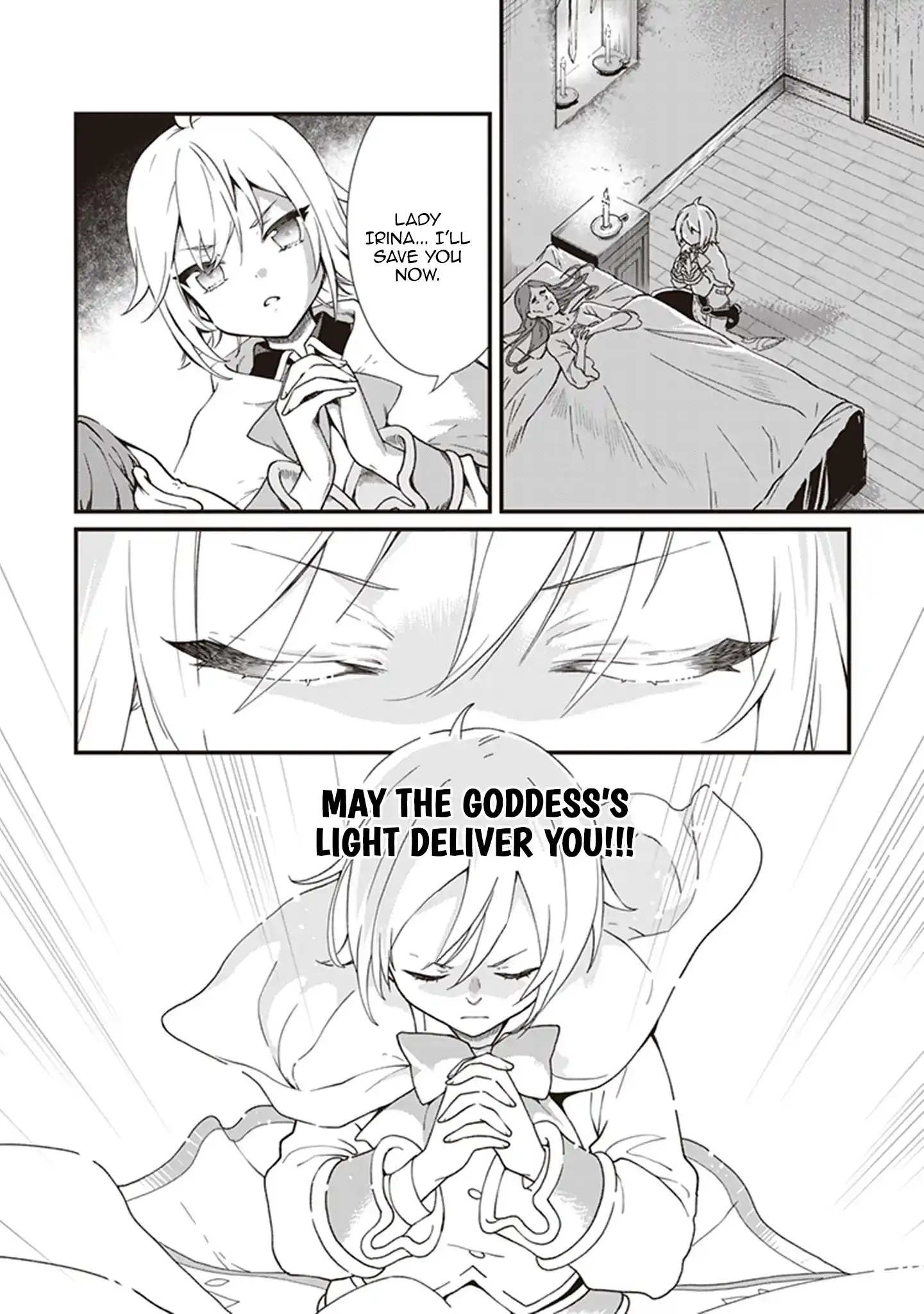 The Plain and Unnoticeable Me Is No More Chapter 18 - Page 14