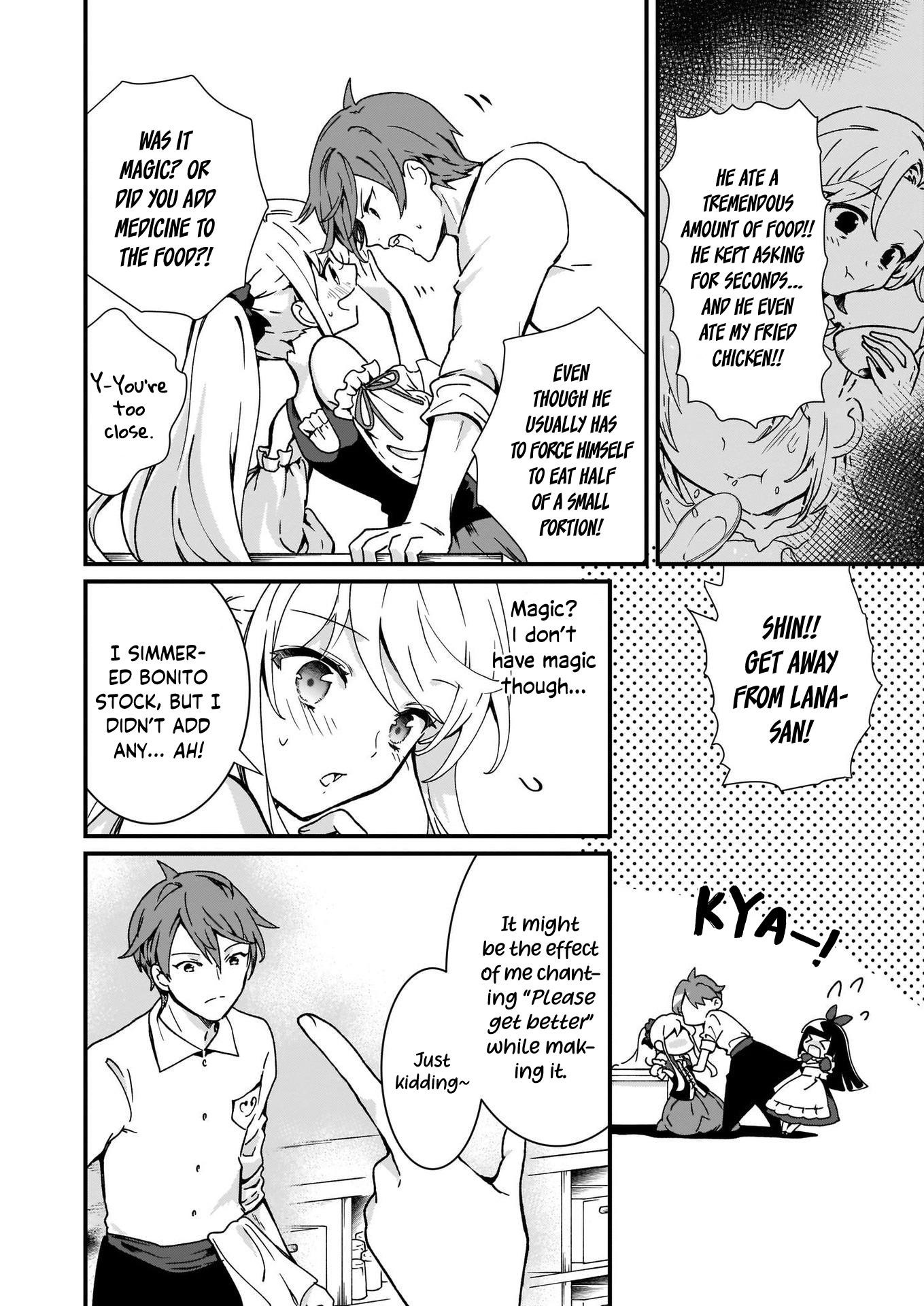 The Plain and Unnoticeable Me Is No More Chapter 3 - Page 12