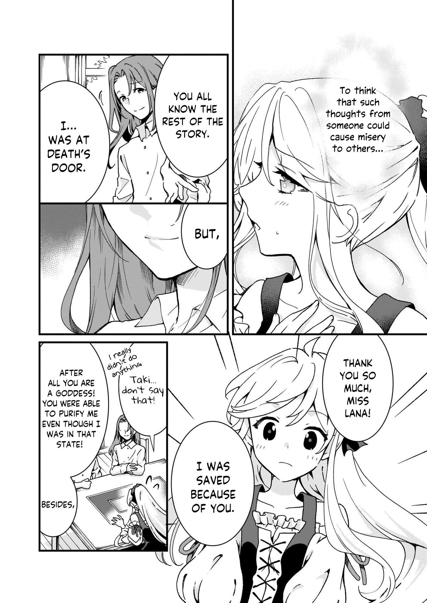 The Plain and Unnoticeable Me Is No More Chapter 4 - Page 8