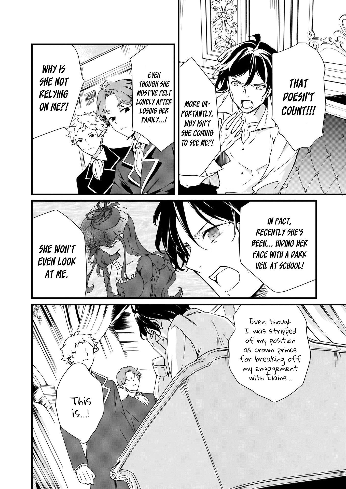 The Plain and Unnoticeable Me Is No More Chapter 7 - Page 12