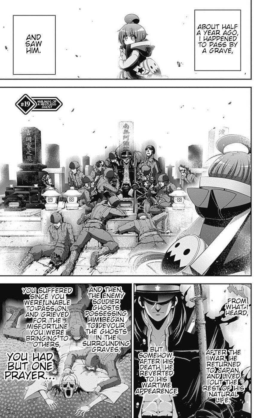 Dark Gathering Chapter 19 - Page 1