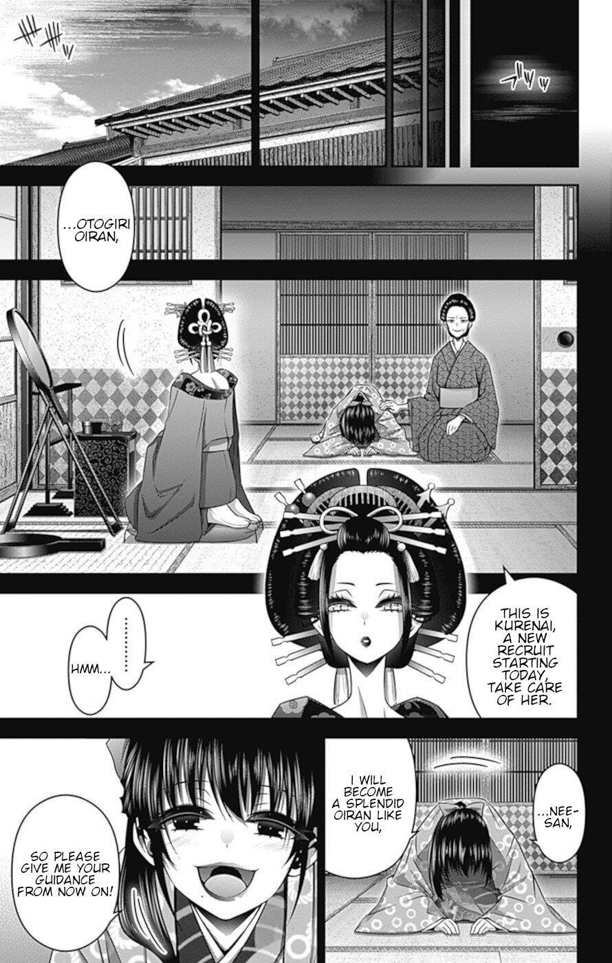 Dark Gathering Chapter 28 - Page 30