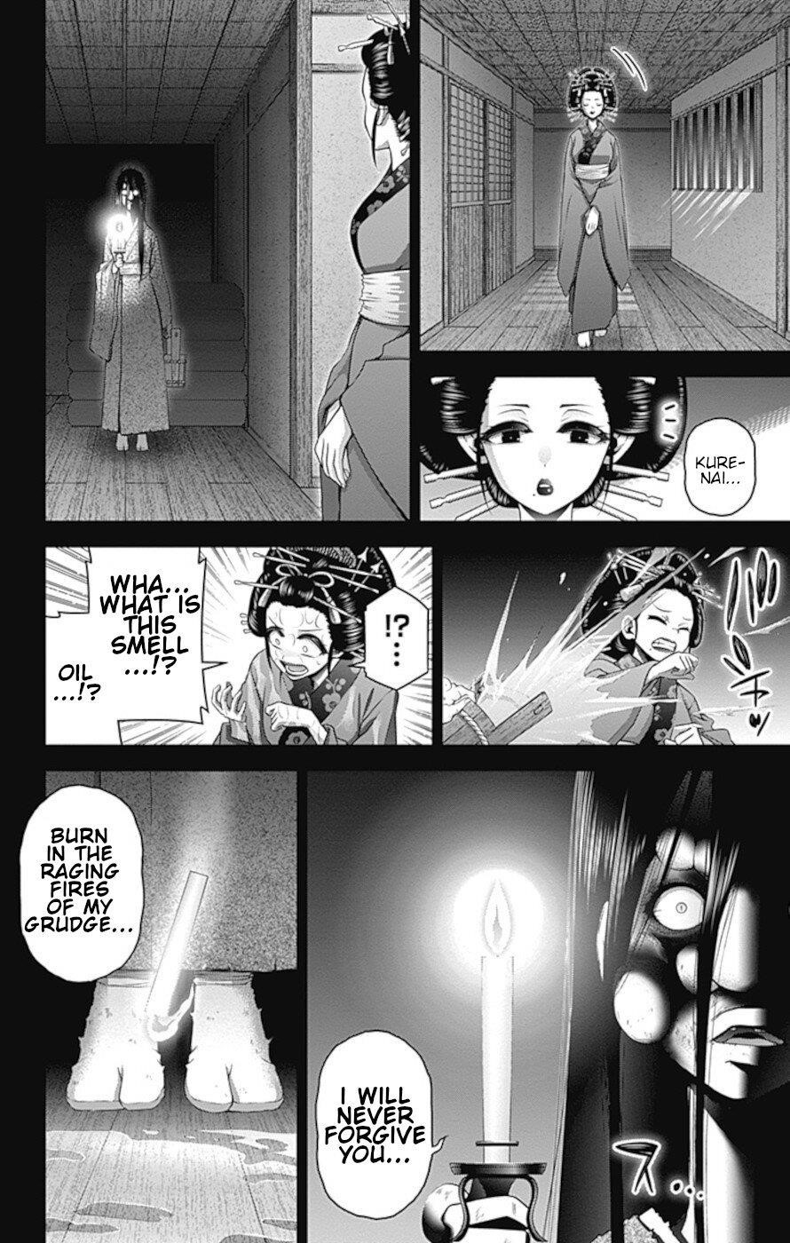 Dark Gathering Chapter 28 - Page 41
