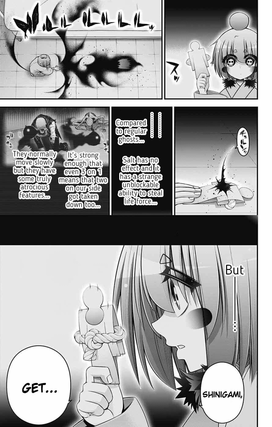 Dark Gathering Chapter 69 - Page 27