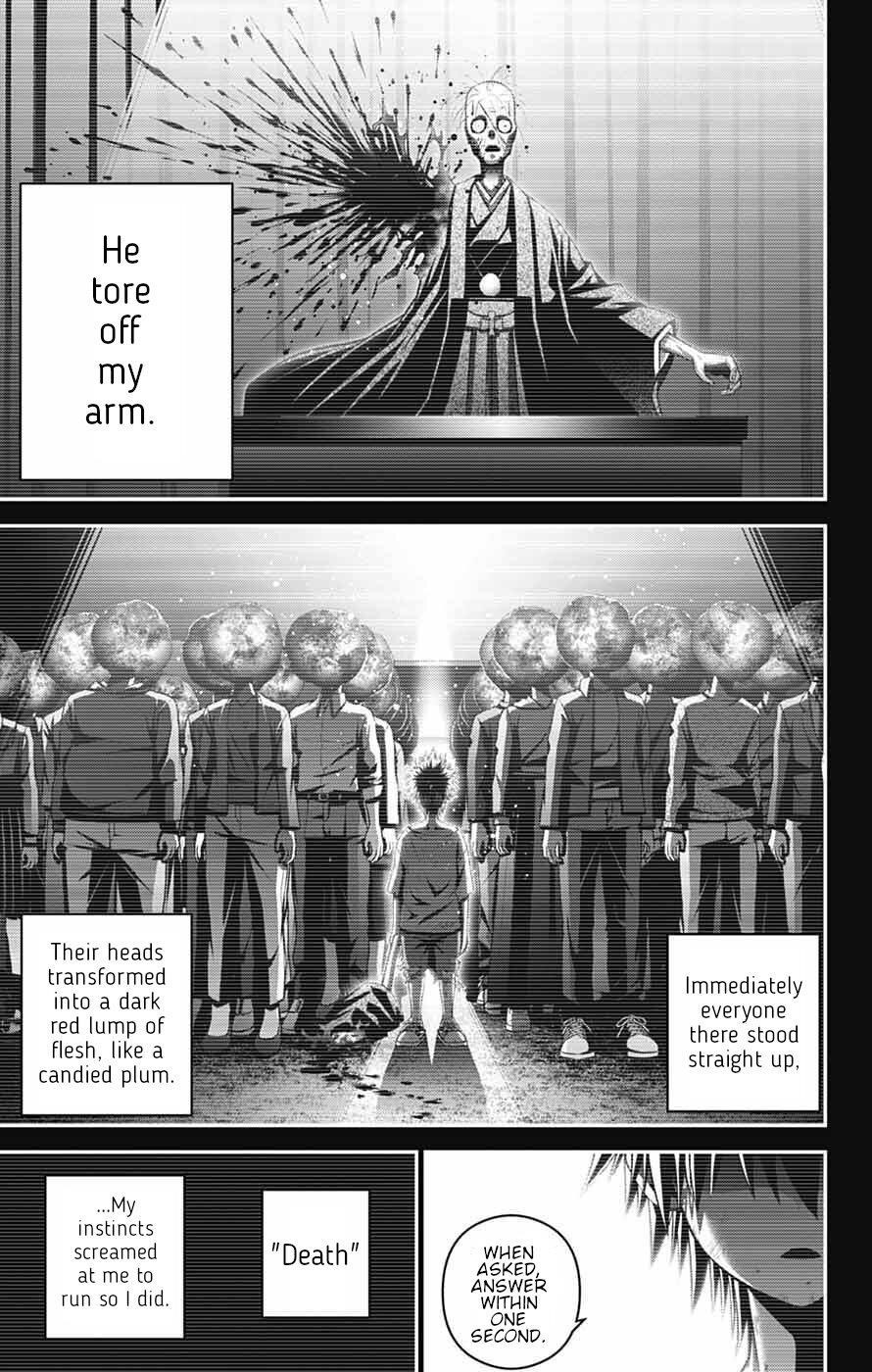 Dark Gathering Chapter 71 - Page 5