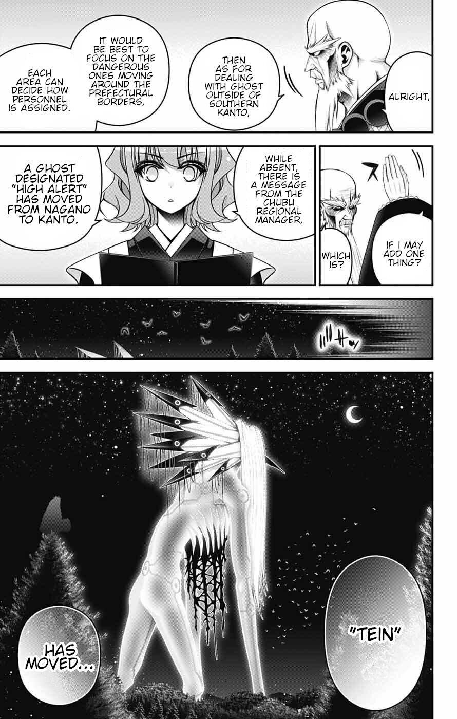Dark Gathering Chapter 72 - Page 4