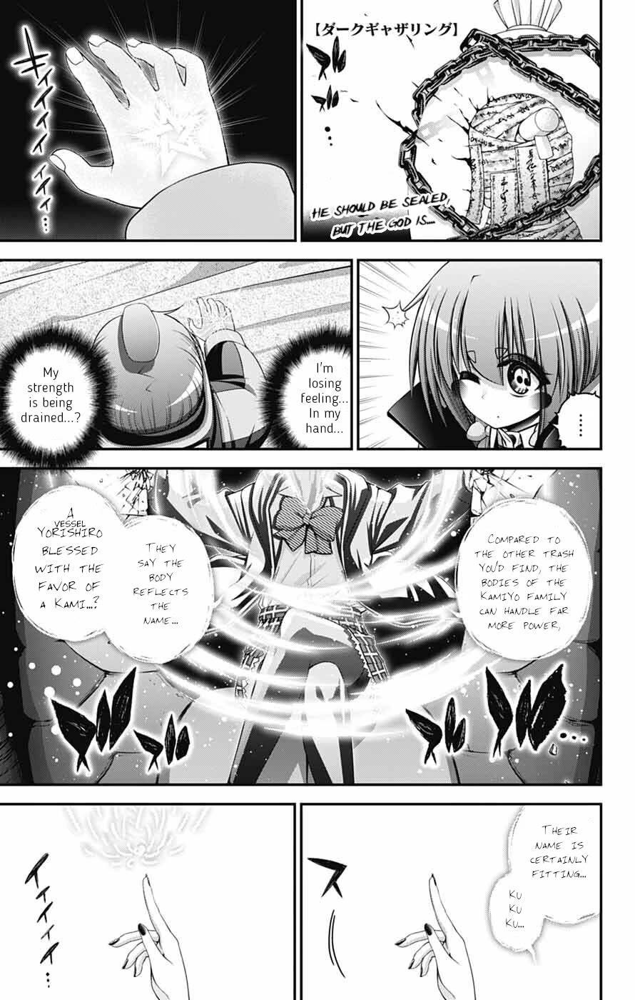 Dark Gathering Chapter 75 - Page 1