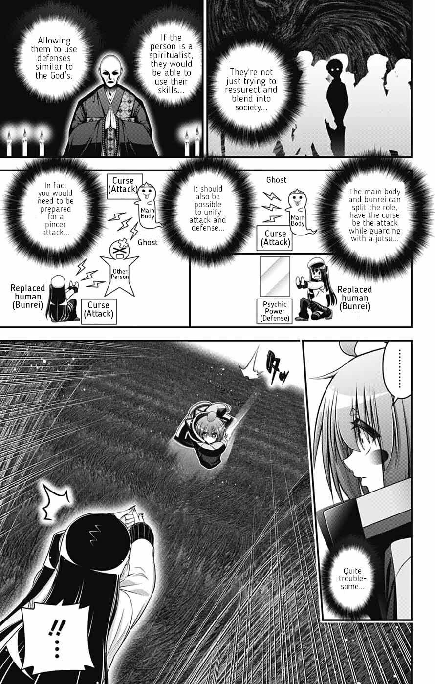 Dark Gathering Chapter 75 - Page 9