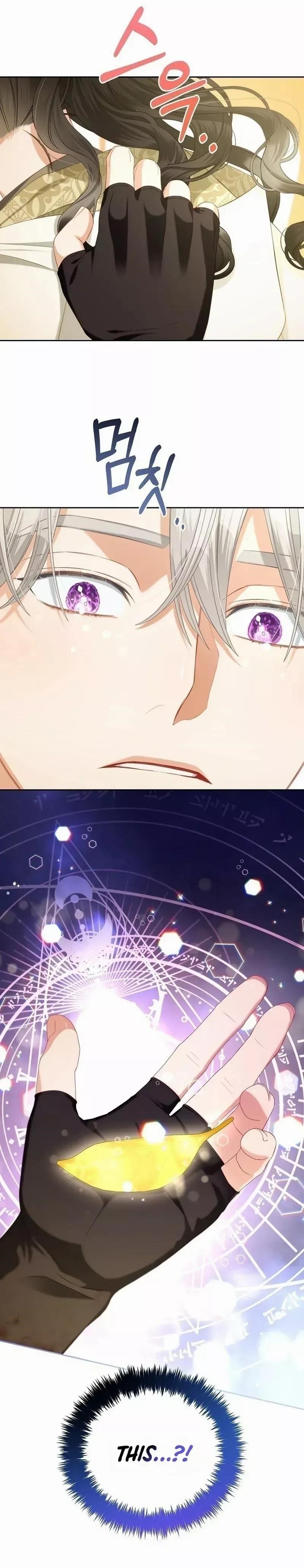 I Will Just Stick To The Protagonist Chapter 49 - Page 14