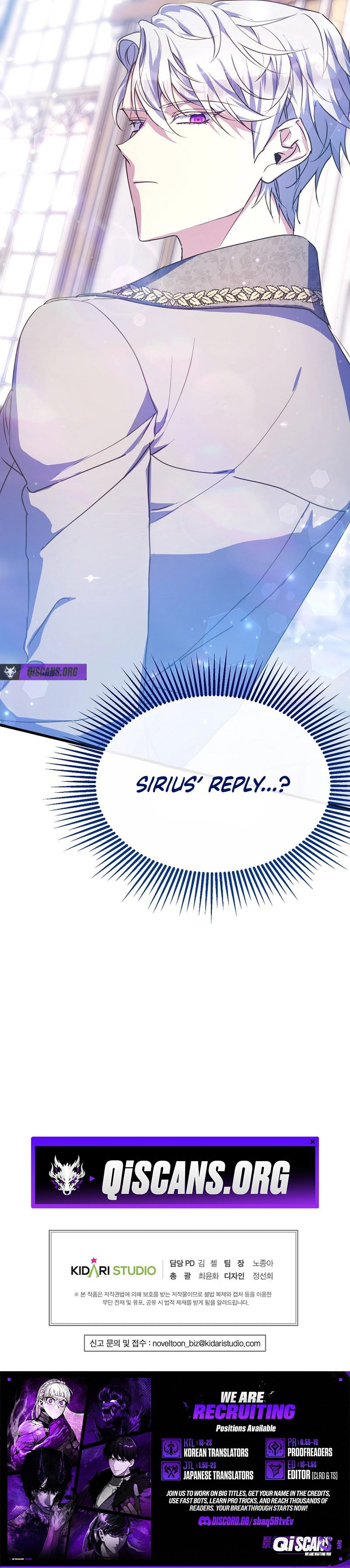 I Will Just Stick To The Protagonist Chapter 54 - Page 11