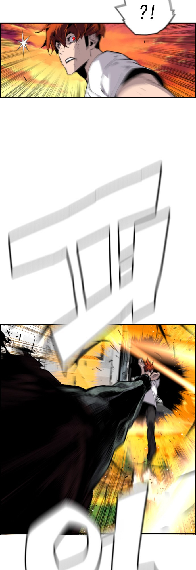 Terror Vs Revival Chapter 21 - Page 6