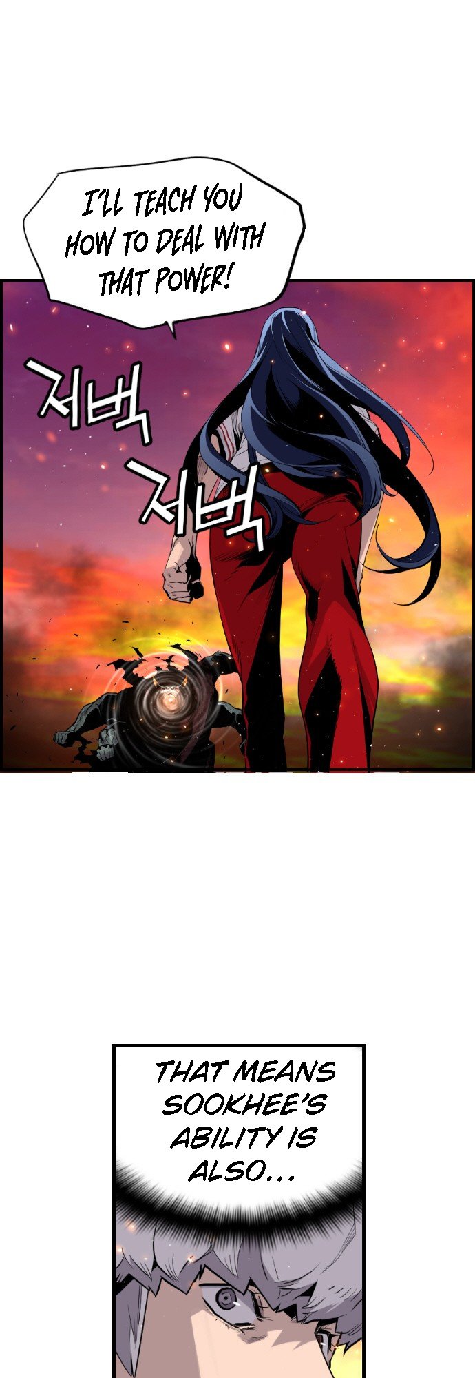 Terror Vs Revival Chapter 21 - Page 9