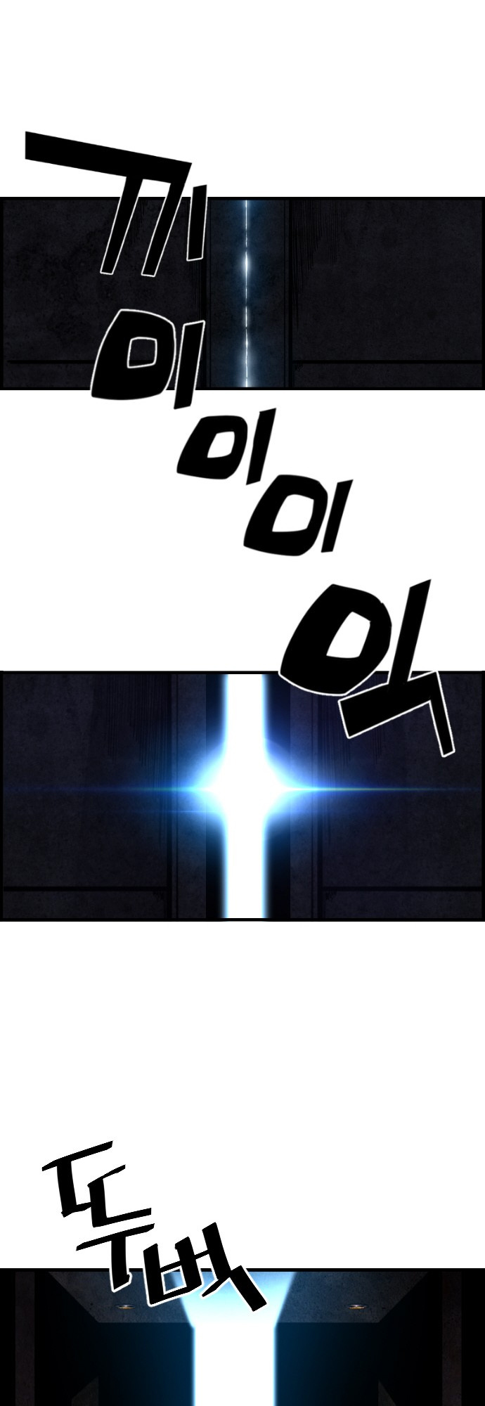 Terror Vs Revival Chapter 22 - Page 27