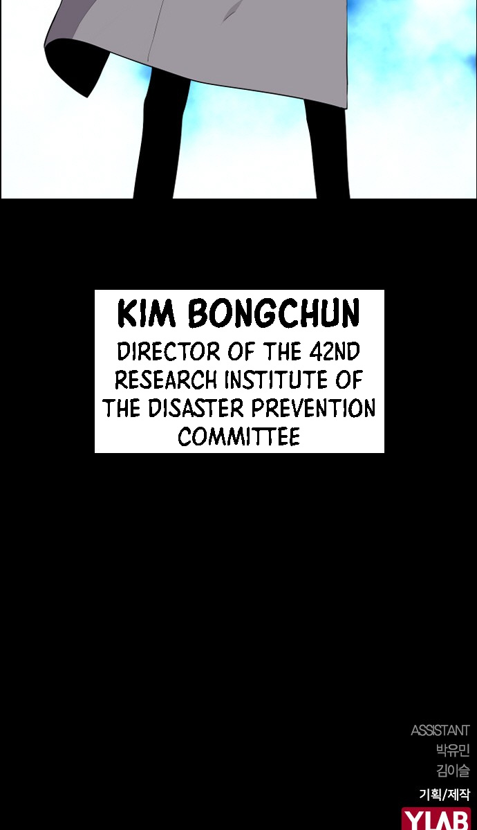 Terror Vs Revival Chapter 22 - Page 36