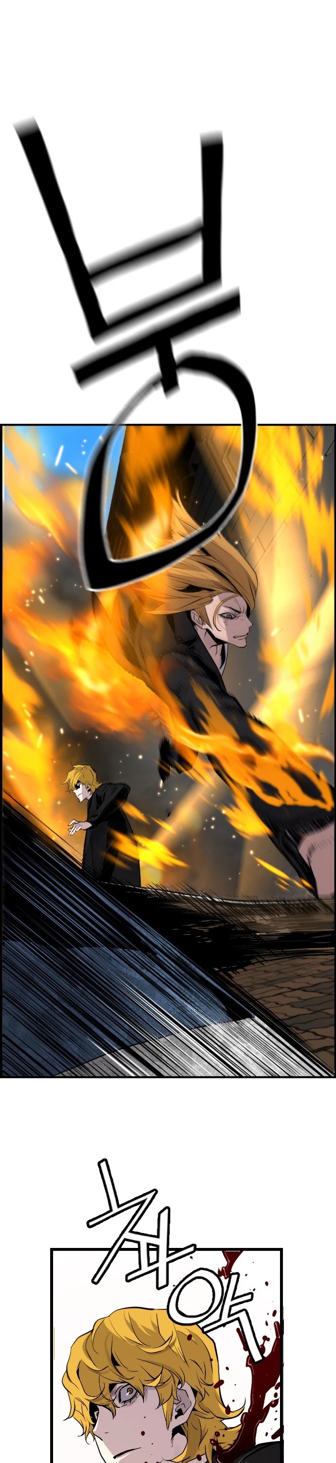 Terror Vs Revival Chapter 63 - Page 28