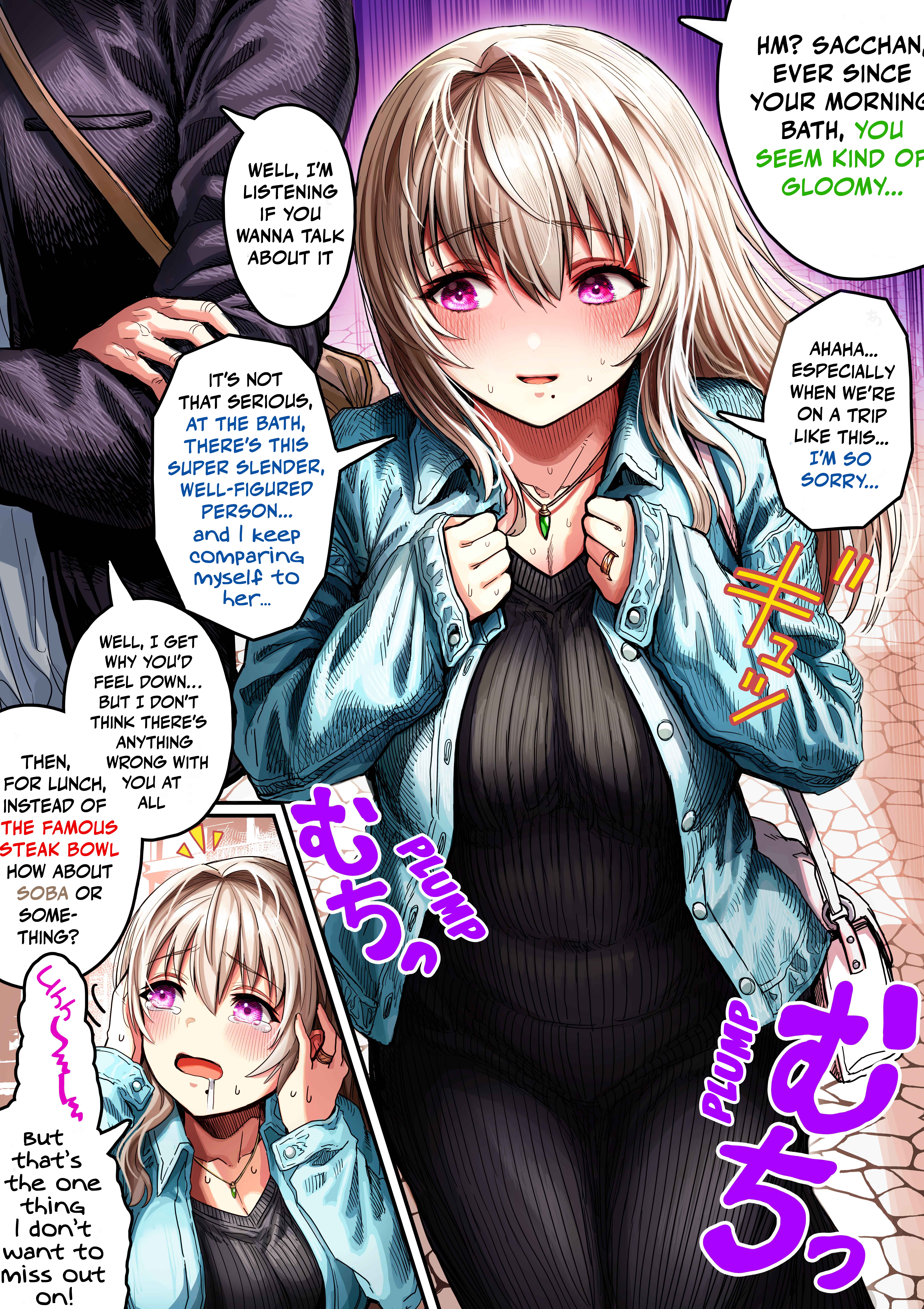 The State Of A Certain Wife Chapter 126 - Page 1