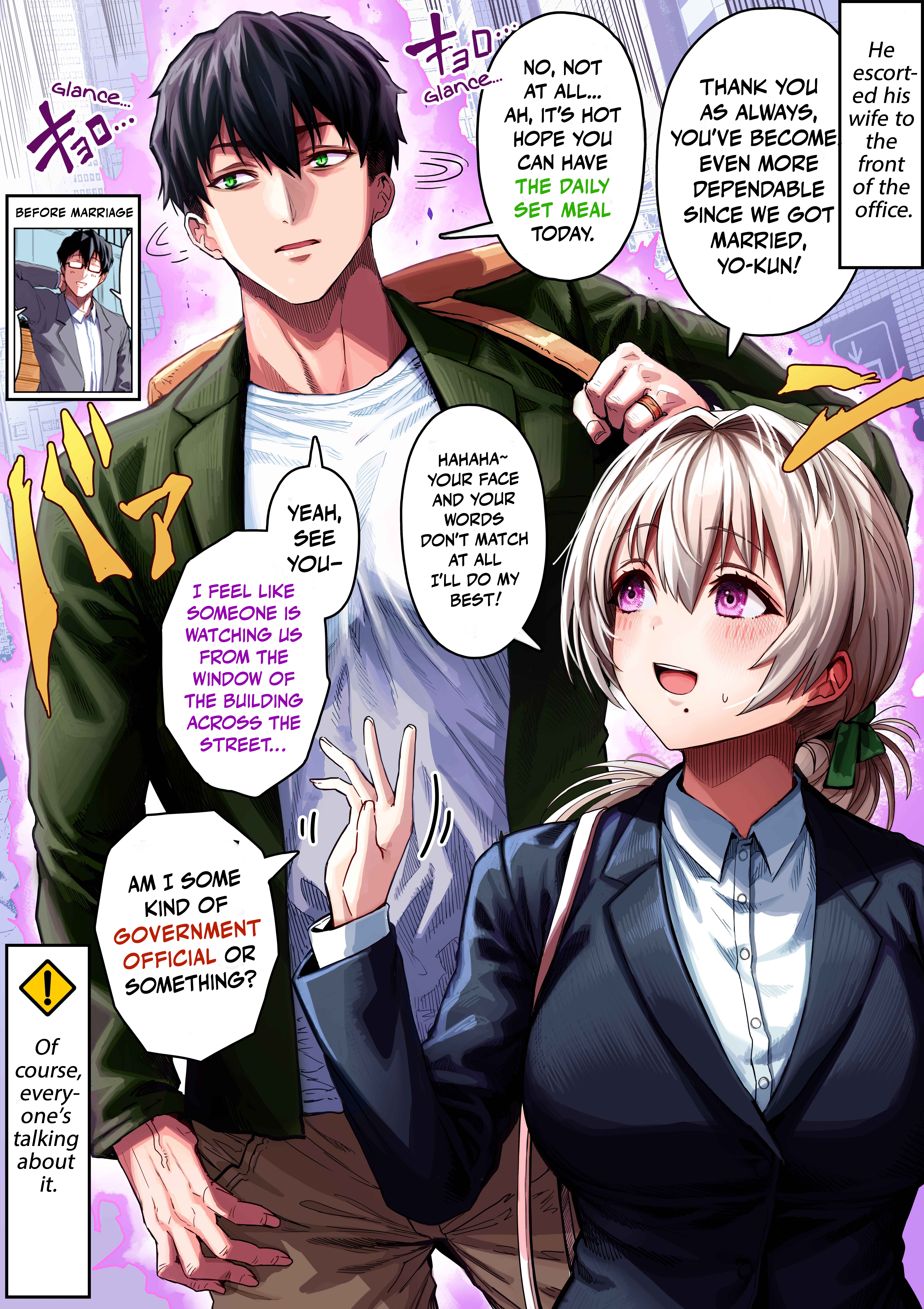 The State Of A Certain Wife Chapter 131 - Page 1