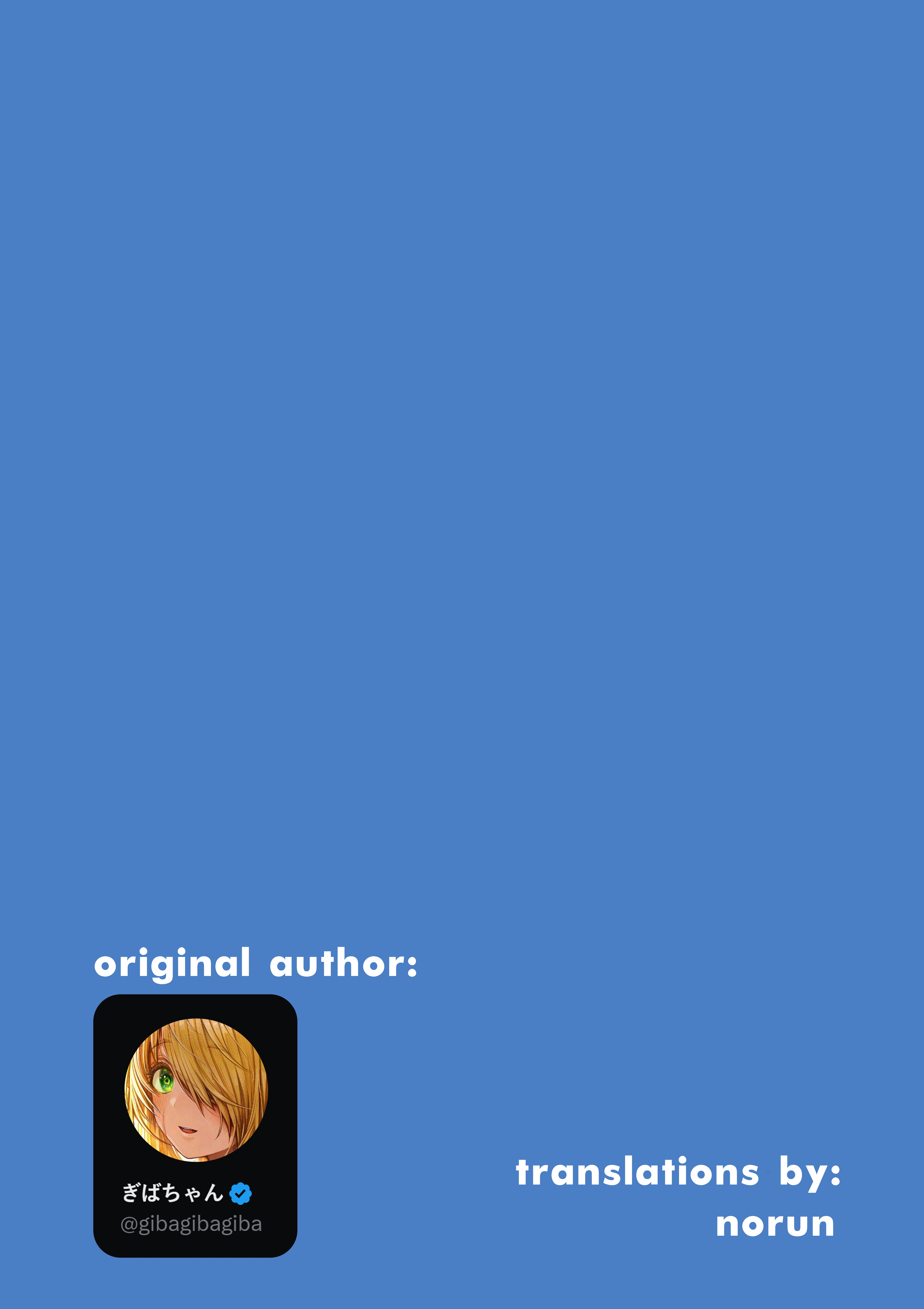 The State Of A Certain Wife Chapter 131 - Page 3