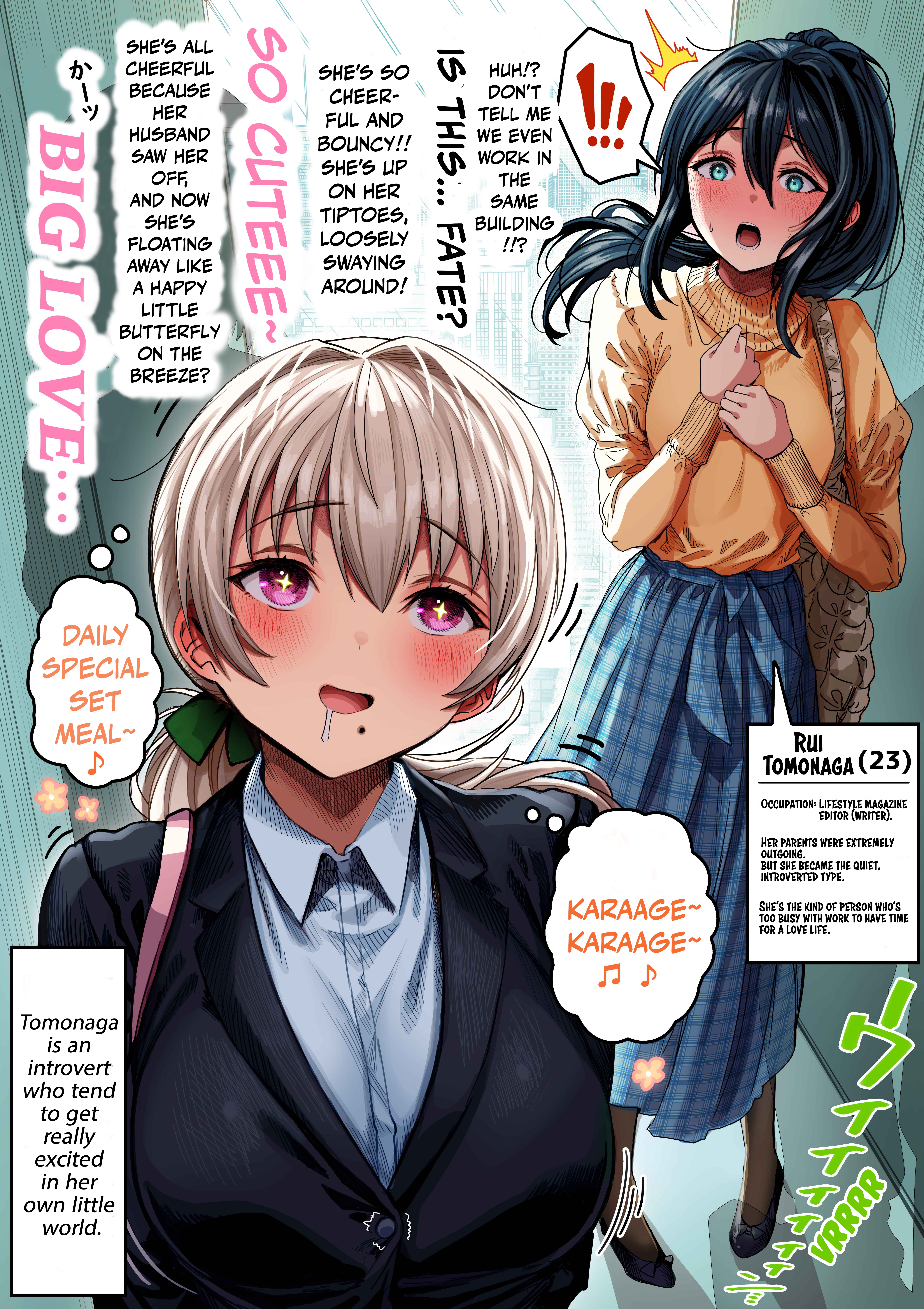 The State Of A Certain Wife Chapter 132 - Page 1