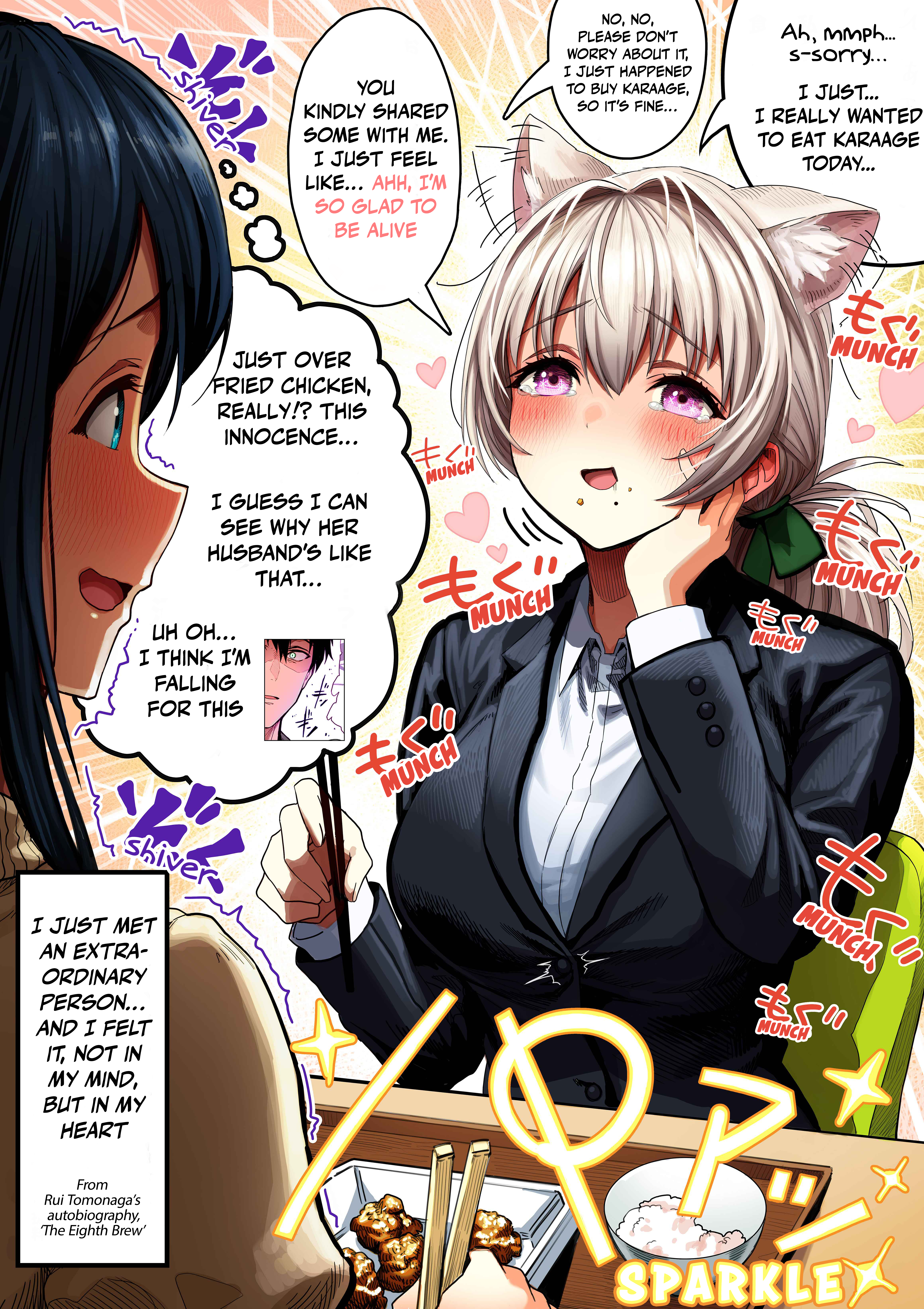 The State Of A Certain Wife Chapter 135 - Page 1