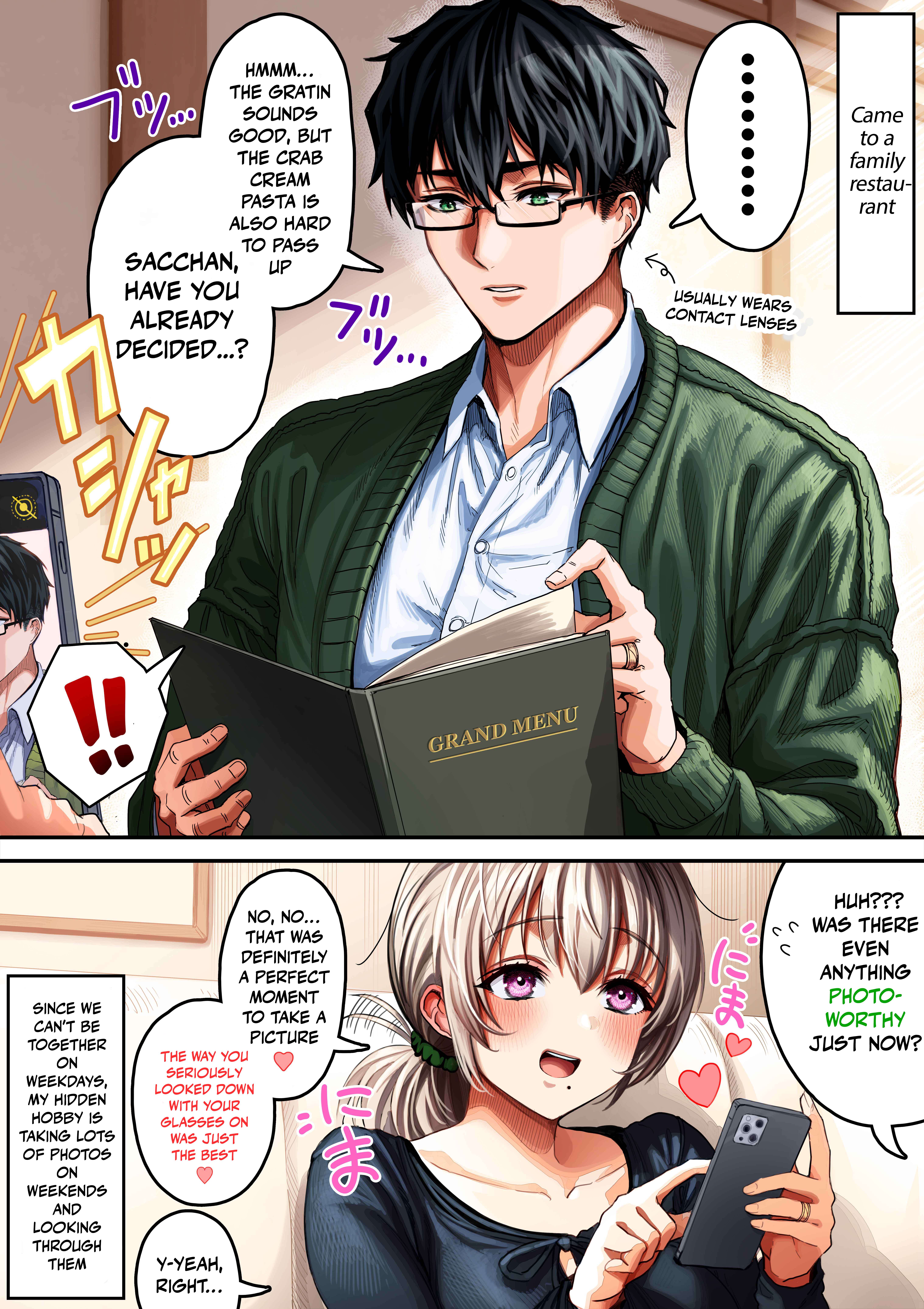 The State Of A Certain Wife Chapter 145 - Page 1