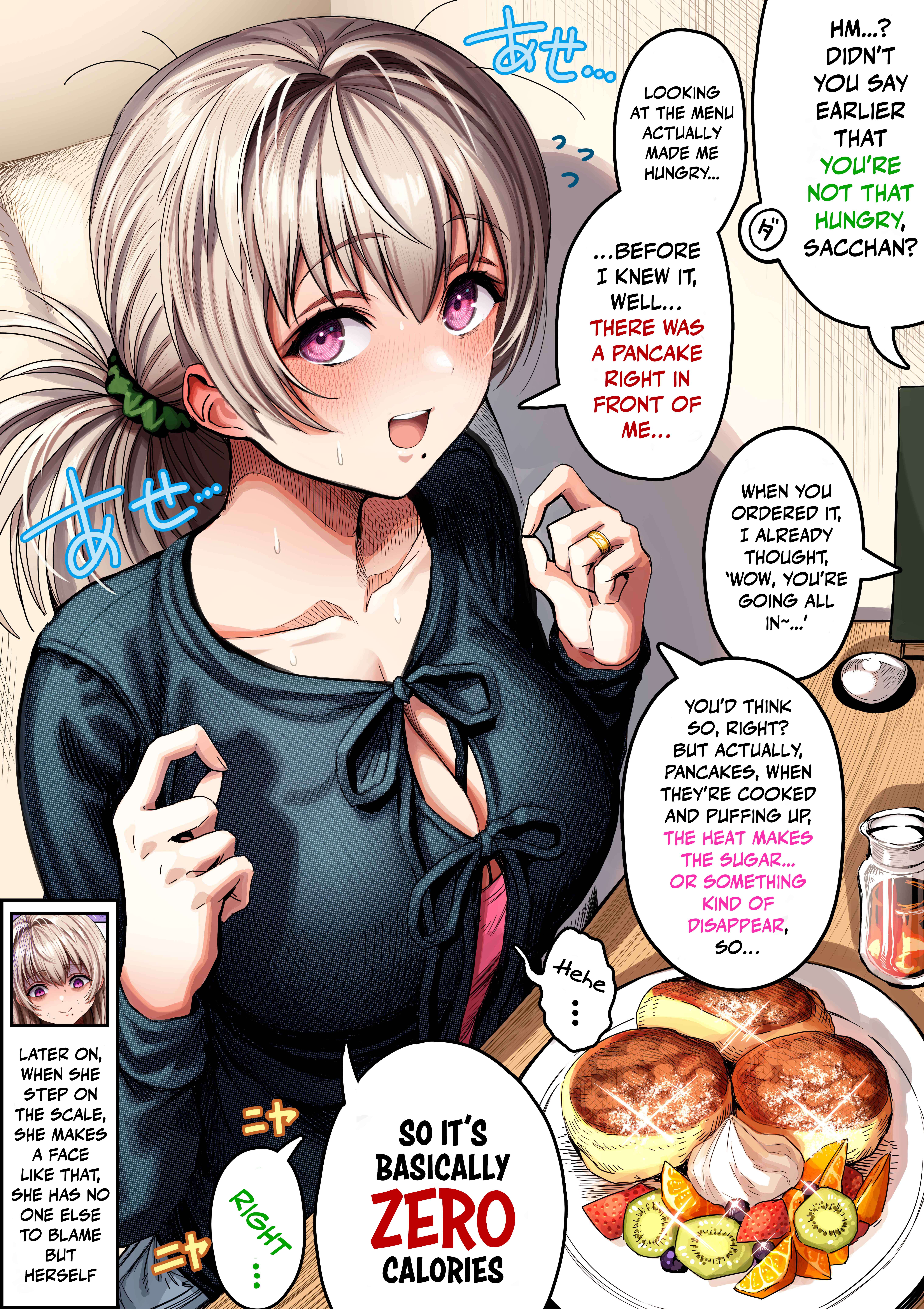 The State Of A Certain Wife Chapter 146 - Page 1