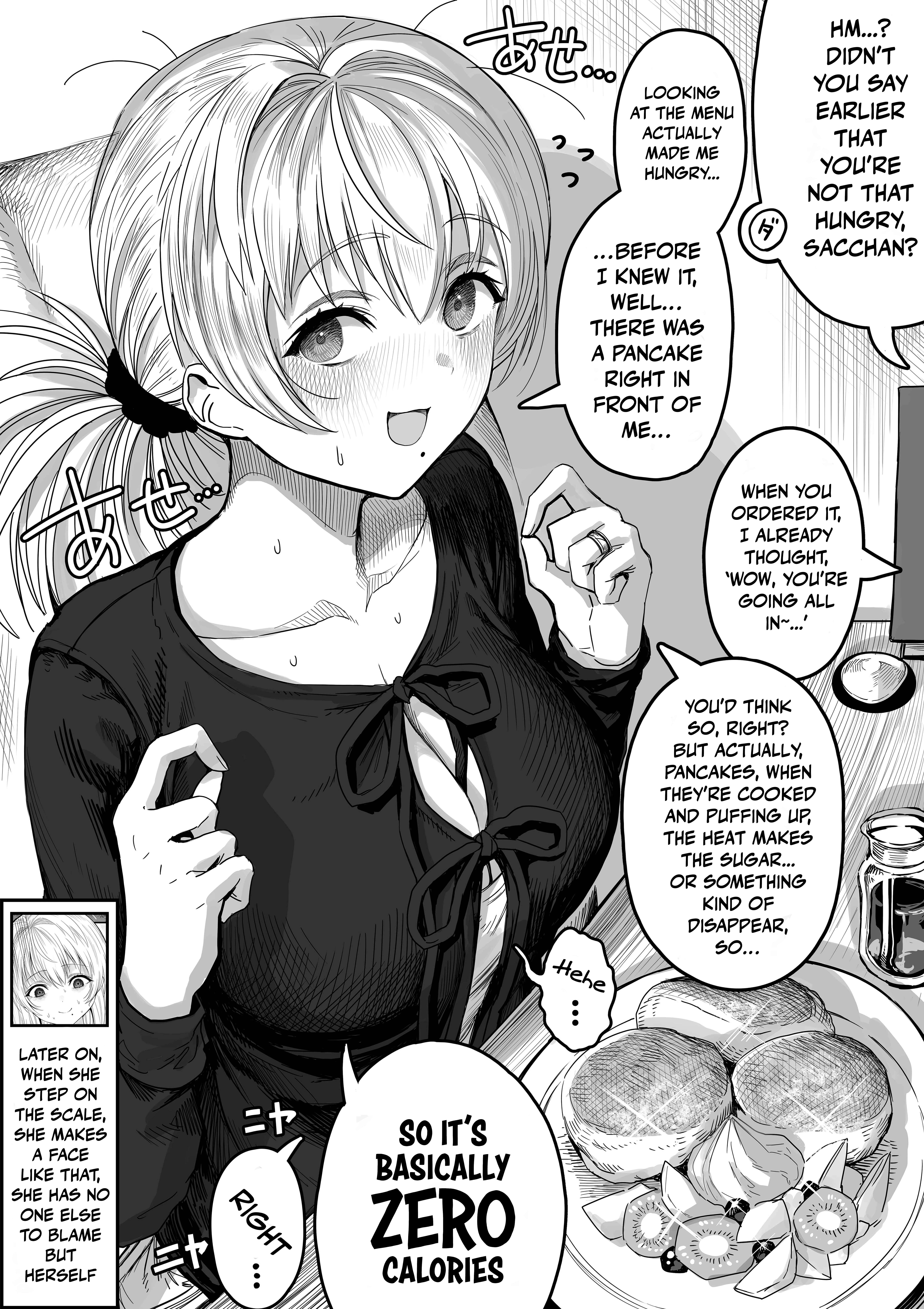 The State Of A Certain Wife Chapter 146 - Page 2