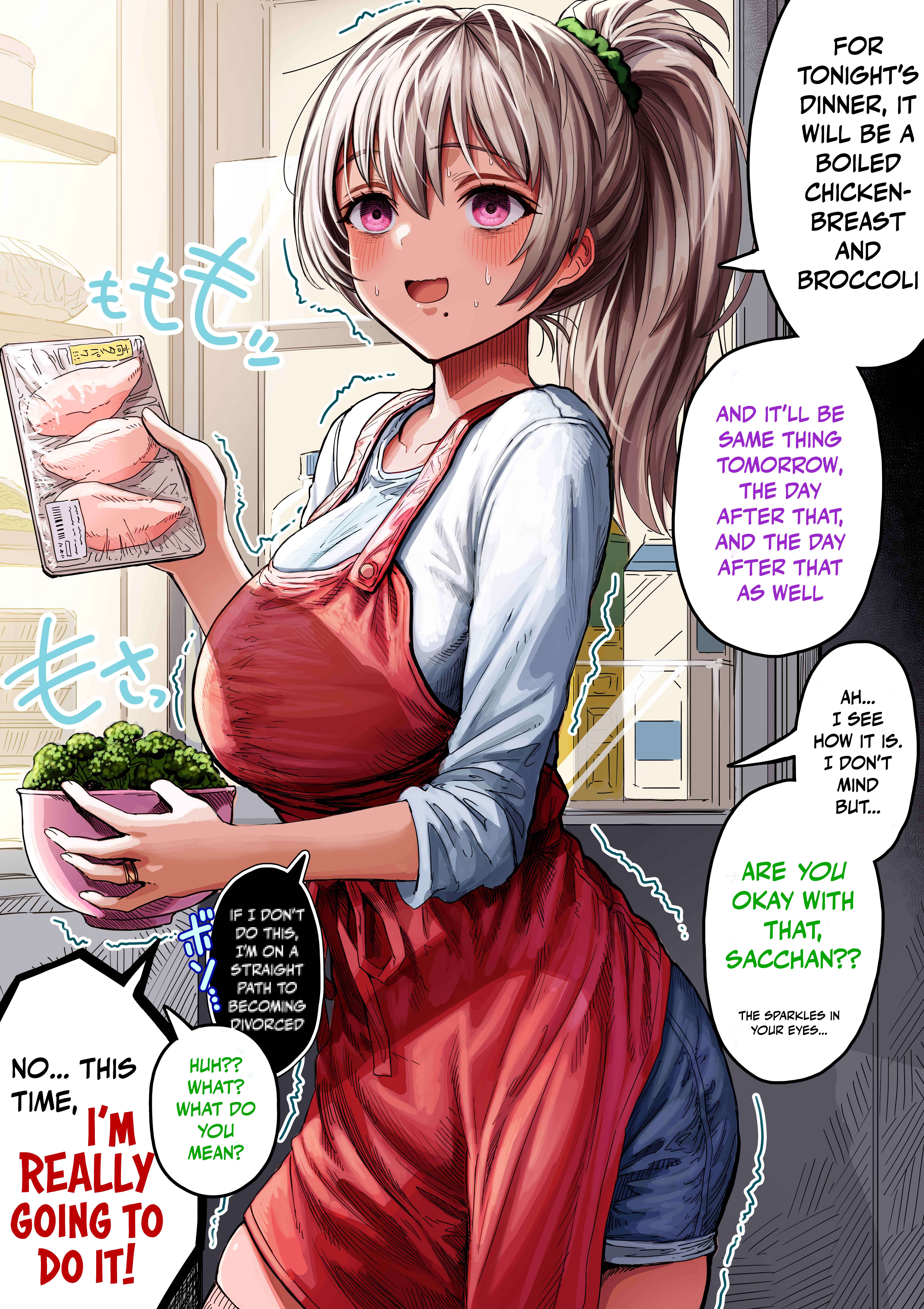 The State Of A Certain Wife Chapter 148 - Page 1