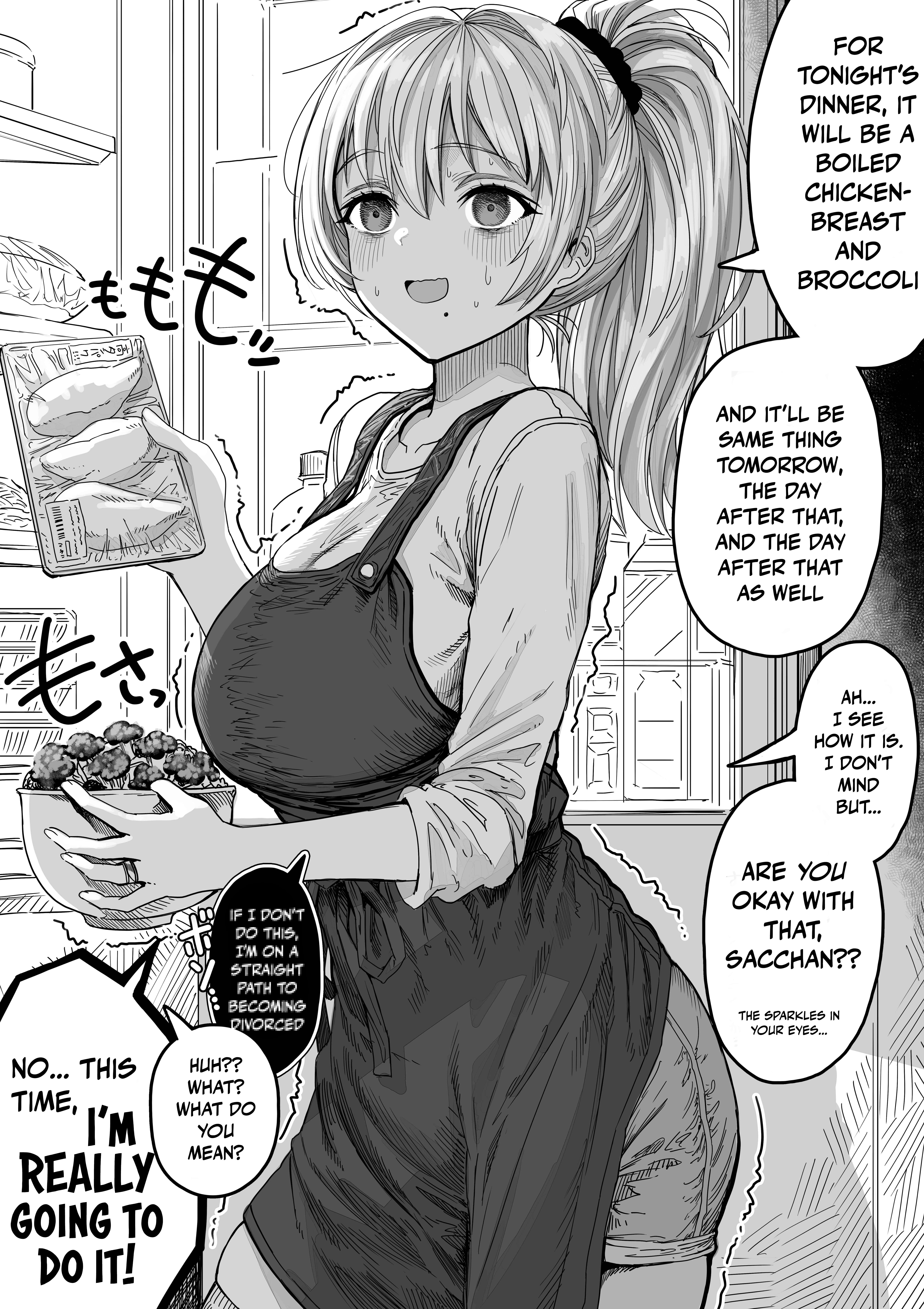 The State Of A Certain Wife Chapter 148 - Page 2