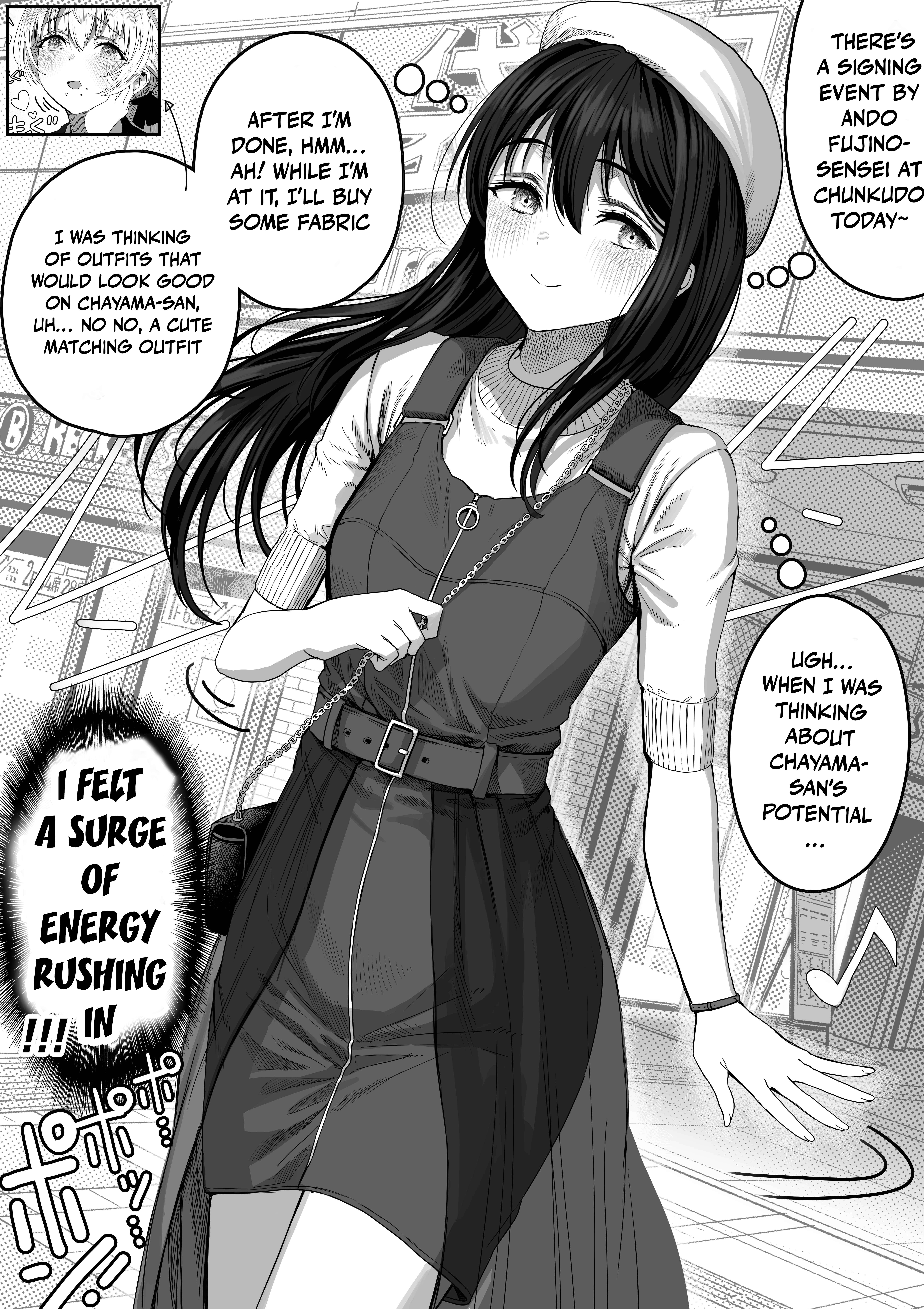 The State Of A Certain Wife Chapter 150 - Page 2