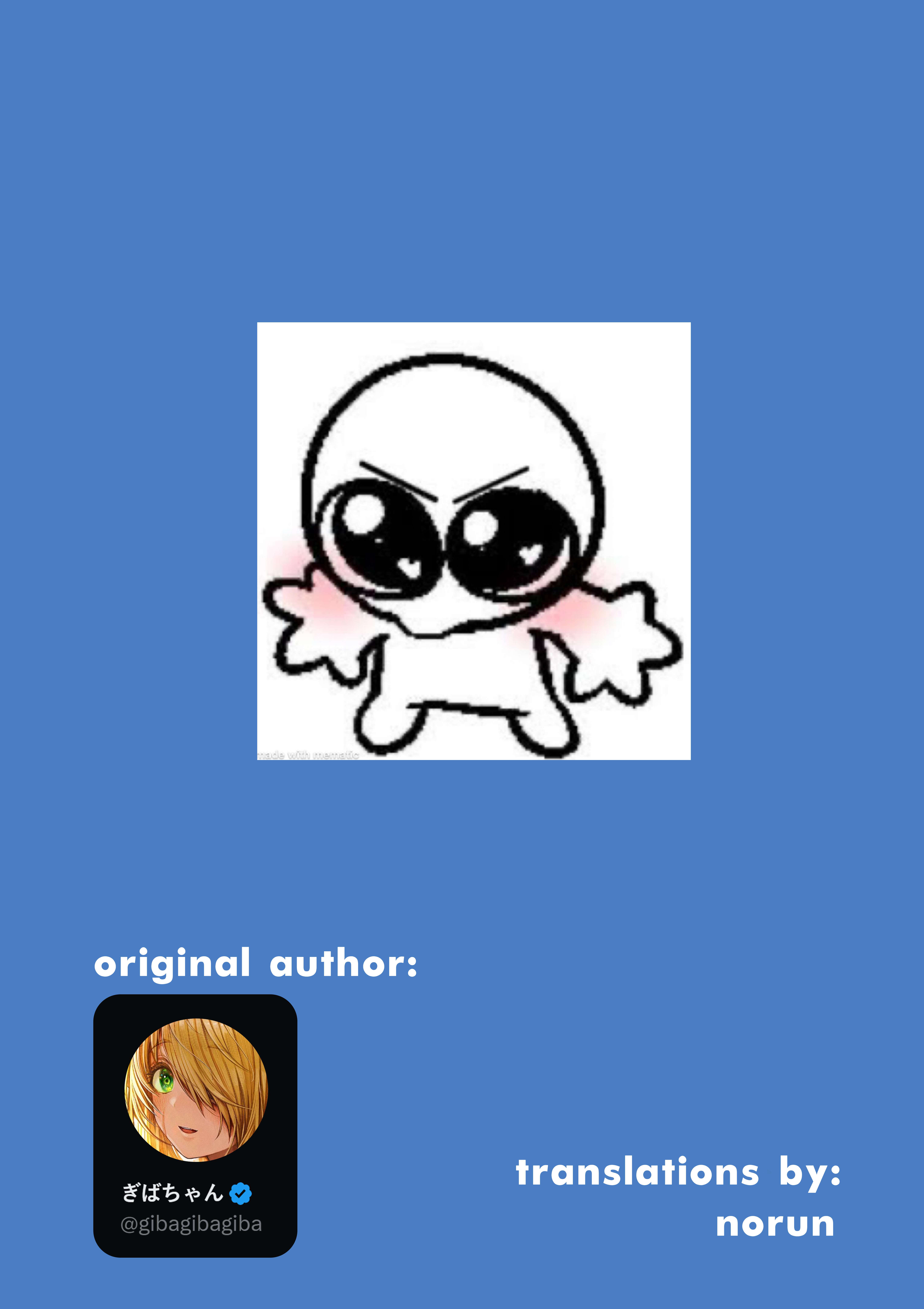 The State Of A Certain Wife Chapter 152 - Page 3