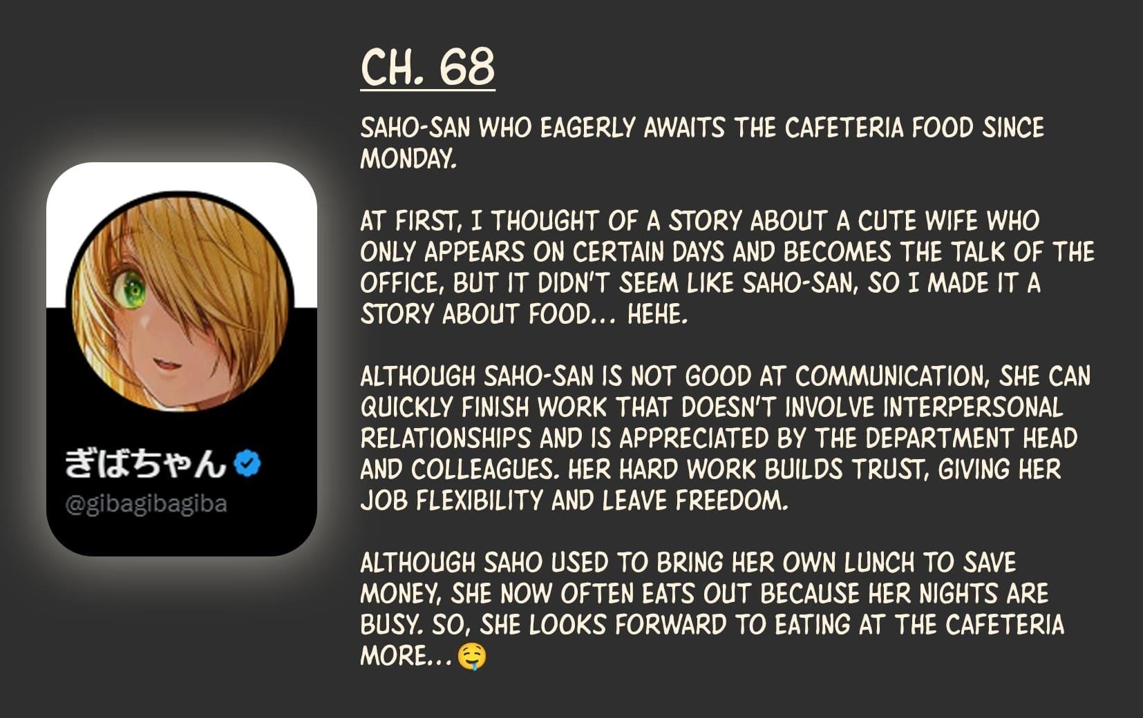 The State Of A Certain Wife Chapter 68 - Page 3