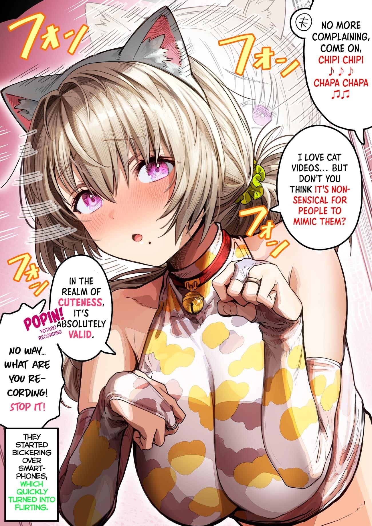 The State Of A Certain Wife Chapter 71 - Page 2