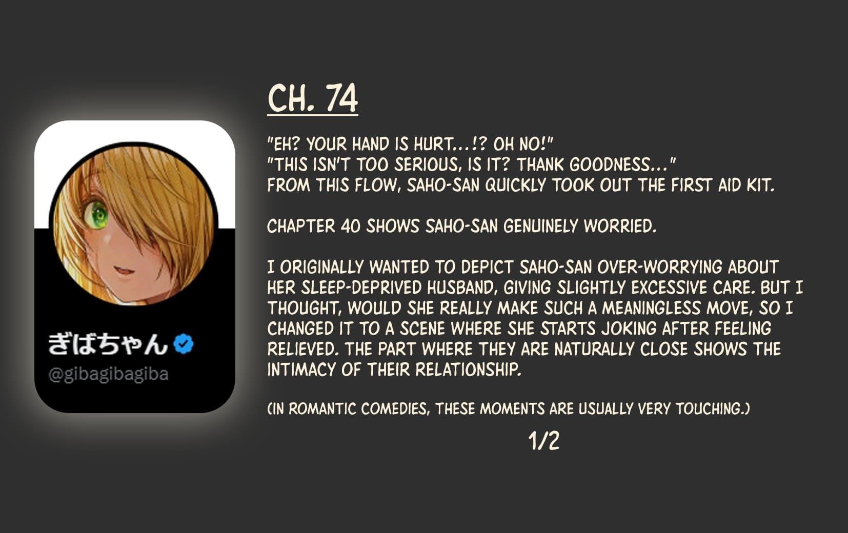 The State Of A Certain Wife Chapter 74 - Page 4