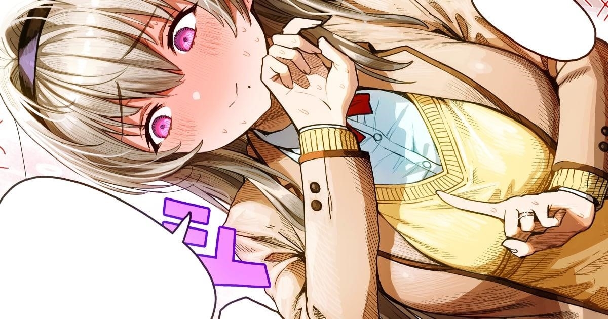 The State Of A Certain Wife Chapter 75 - Page 1