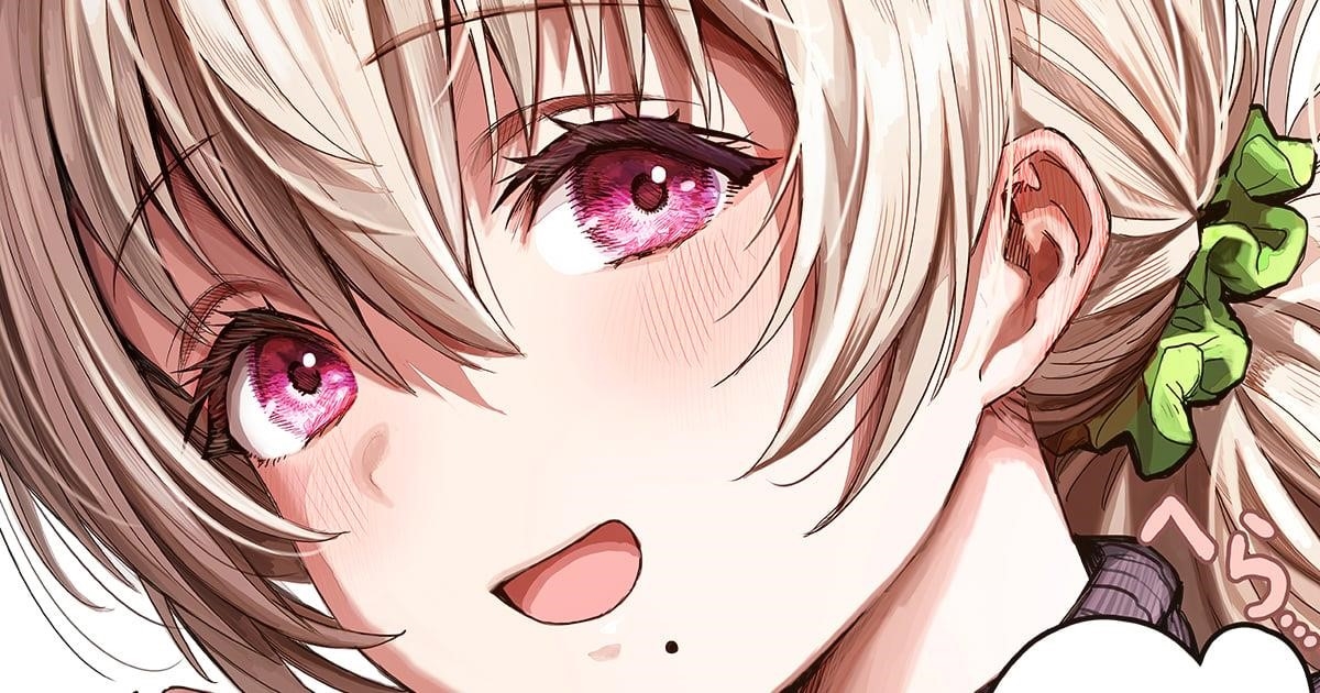 The State Of A Certain Wife Chapter 76 - Page 1