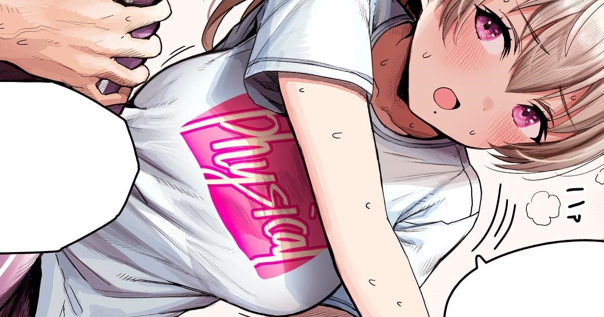 The State Of A Certain Wife Chapter 77 - Page 1