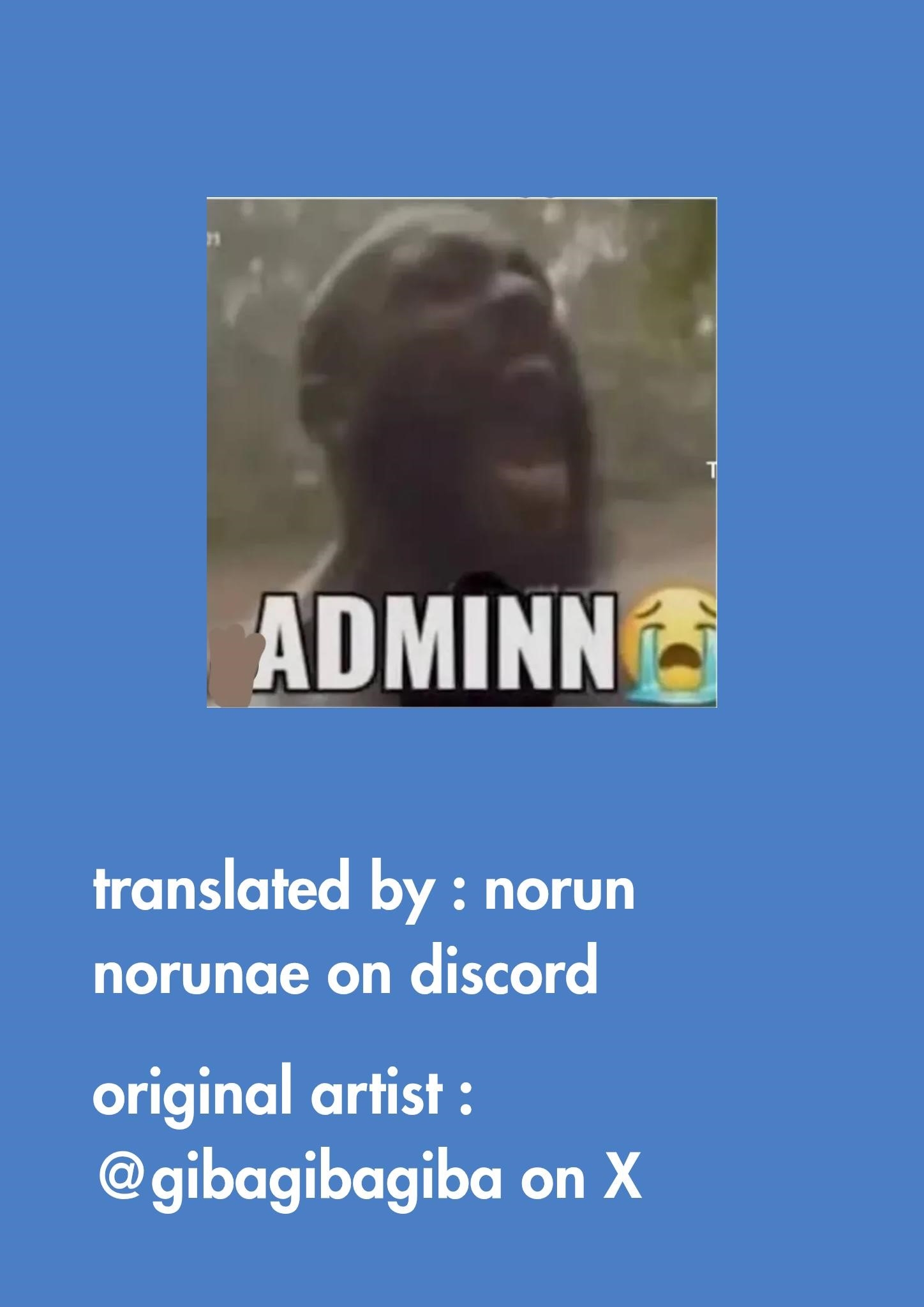 The State Of A Certain Wife Chapter 78 - Page 2