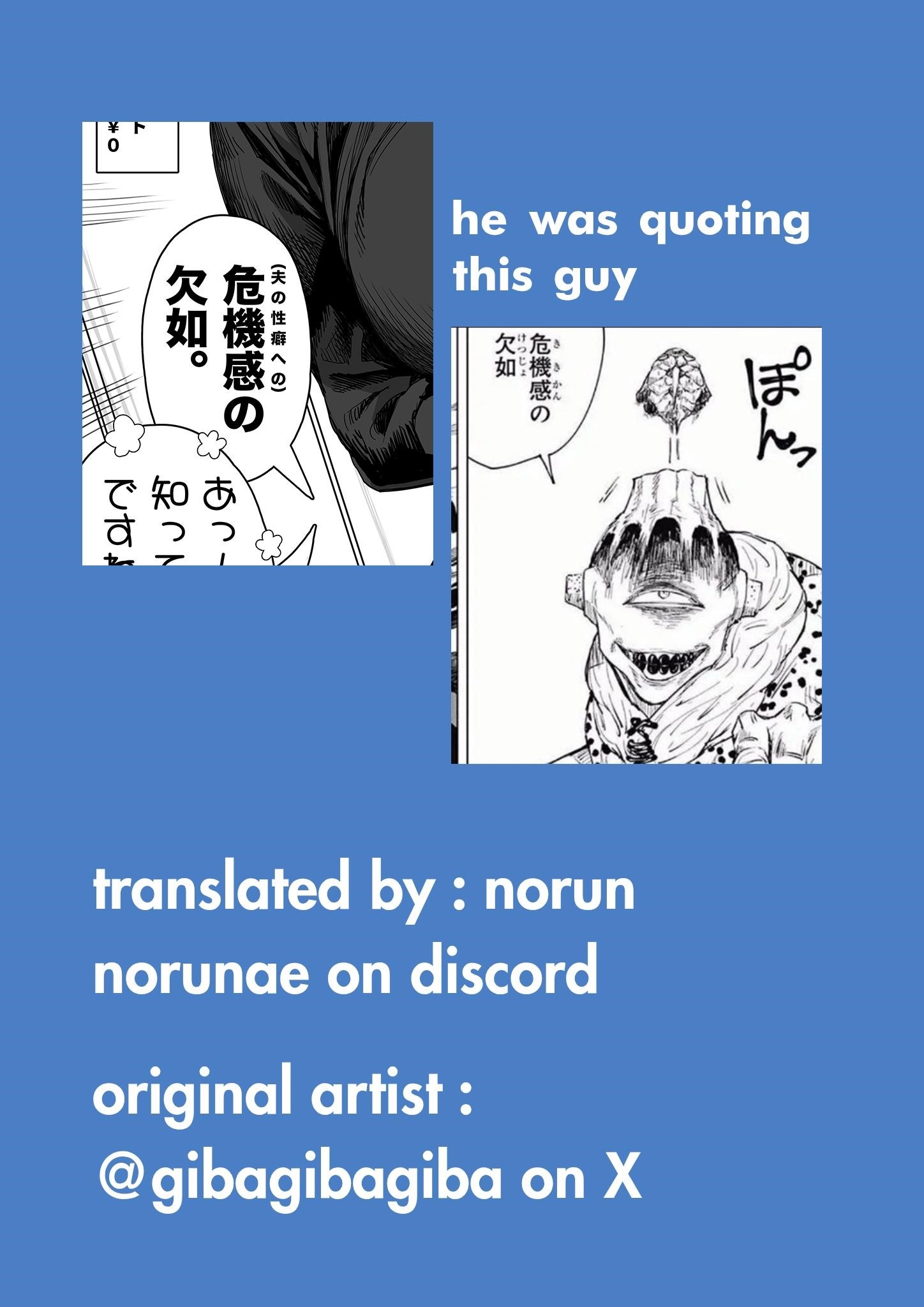 The State Of A Certain Wife Chapter 80 - Page 3