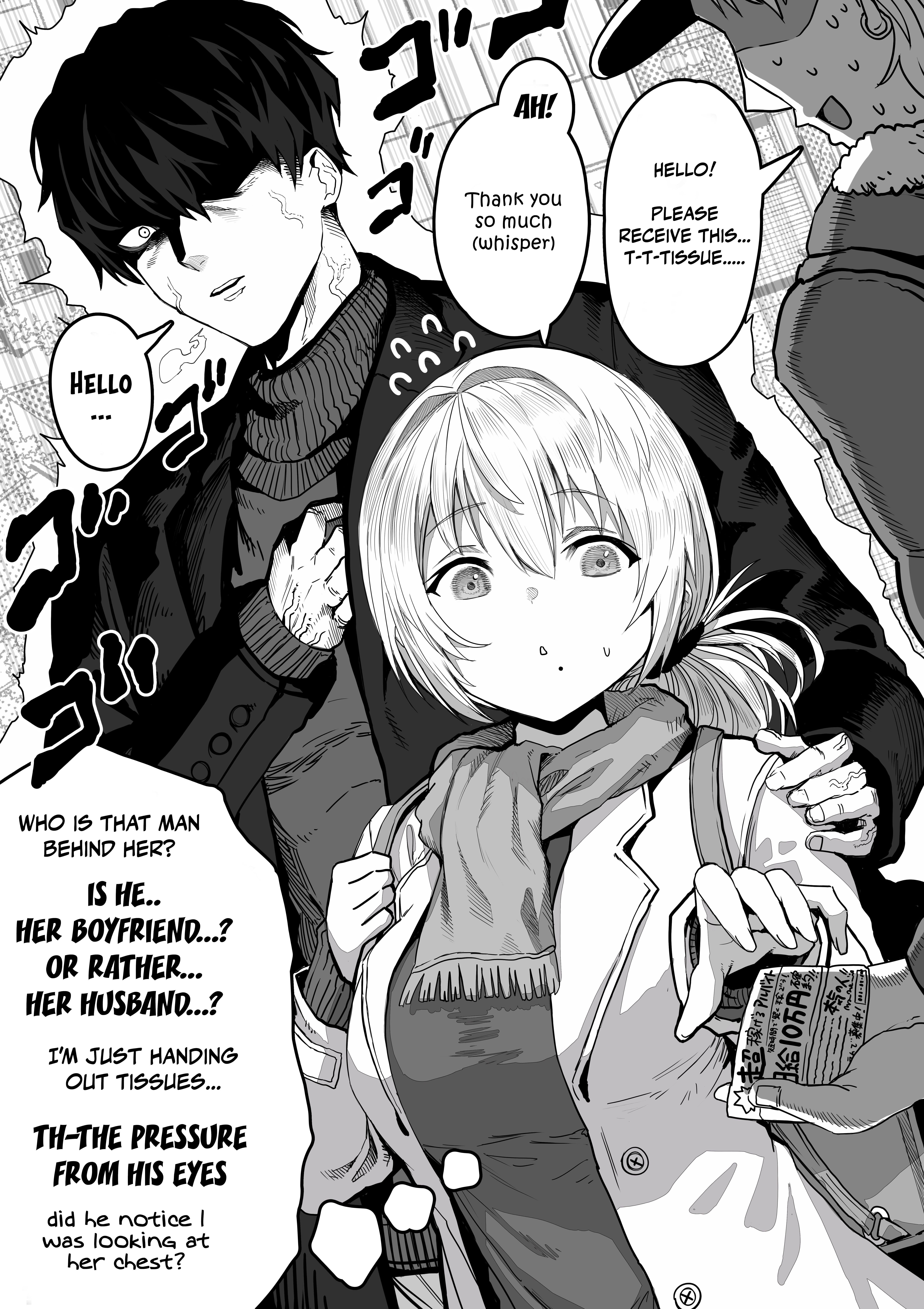 The State Of A Certain Wife Chapter 81 - Page 1