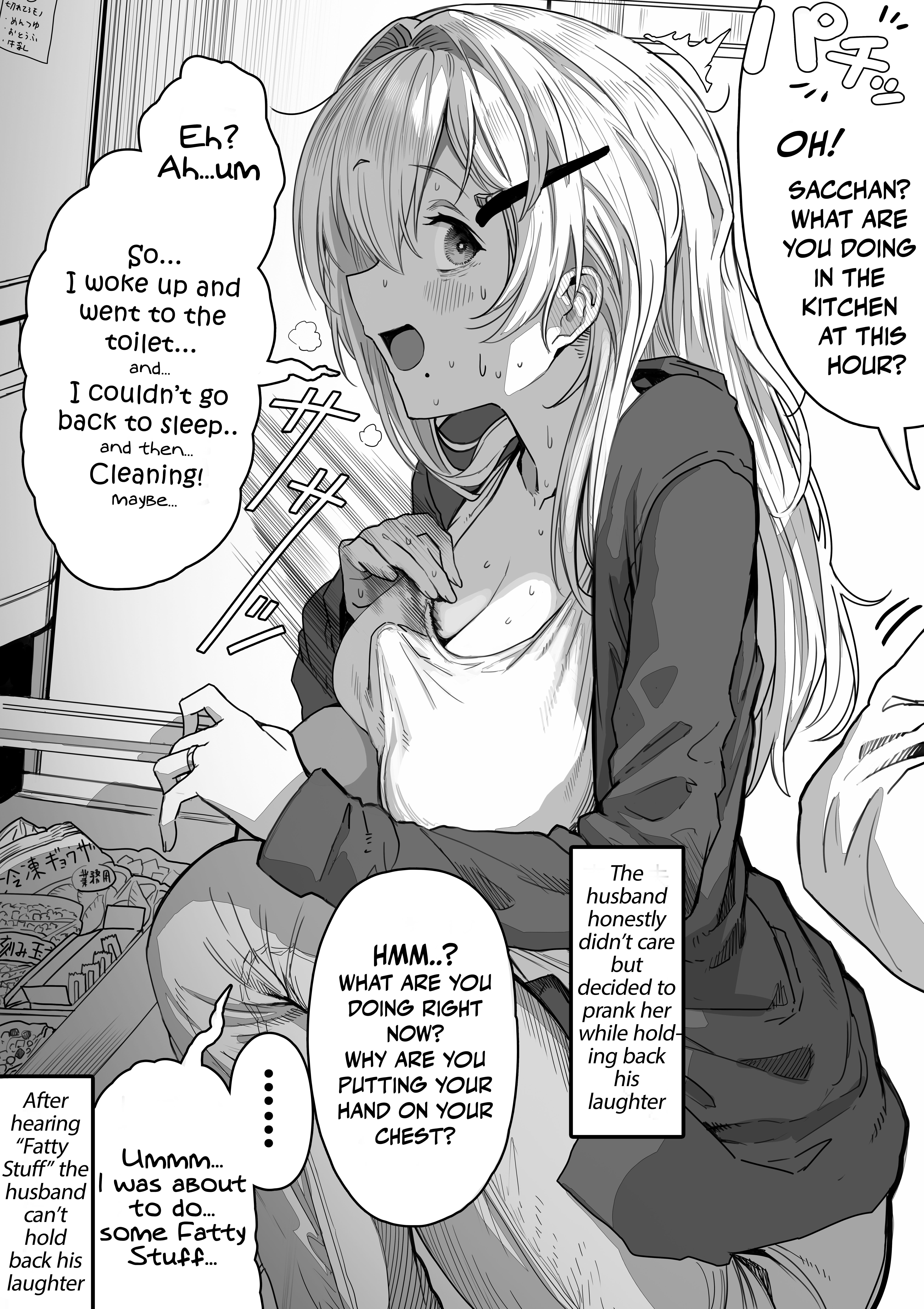 The State Of A Certain Wife Chapter 82 - Page 1